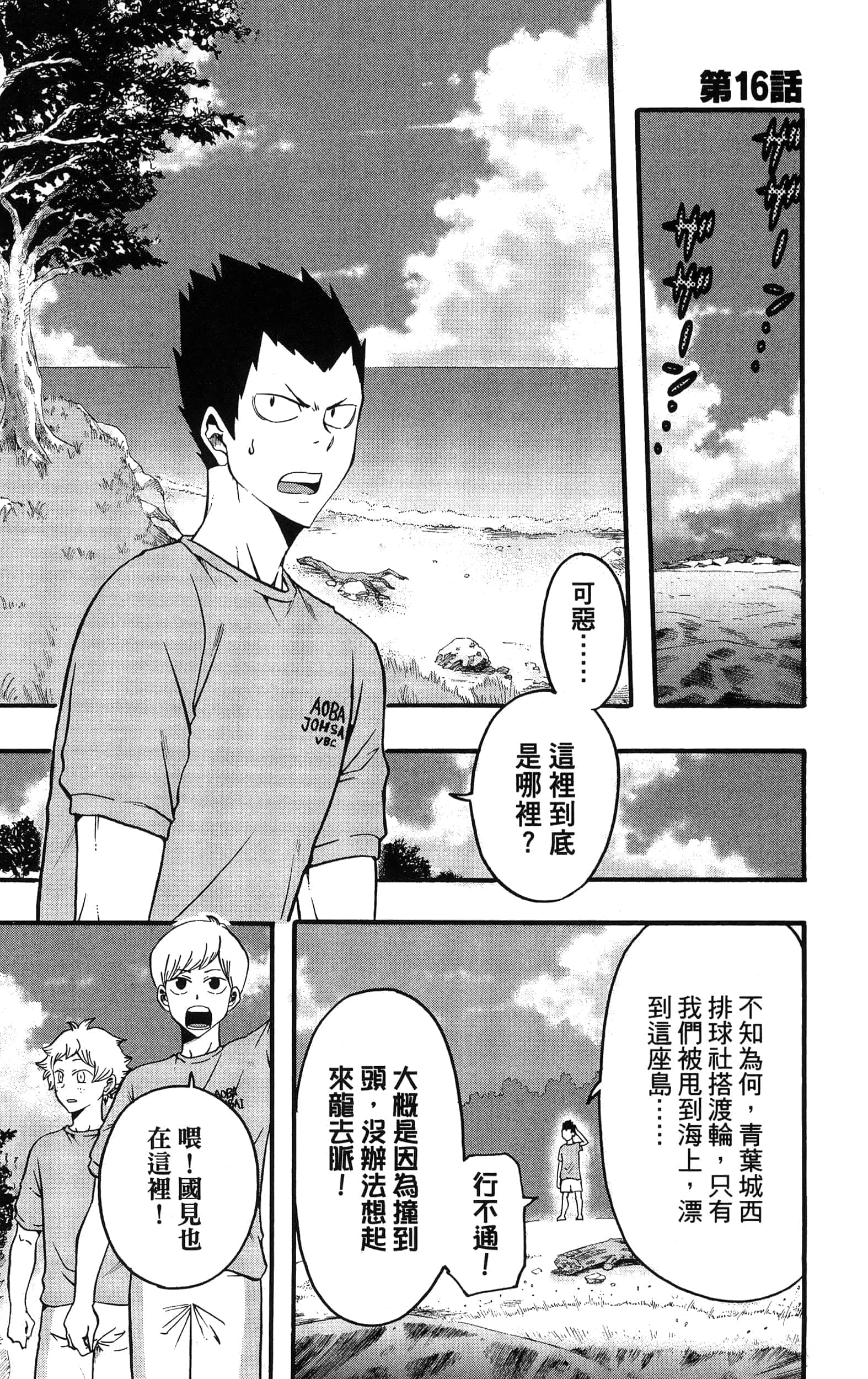 Page 55