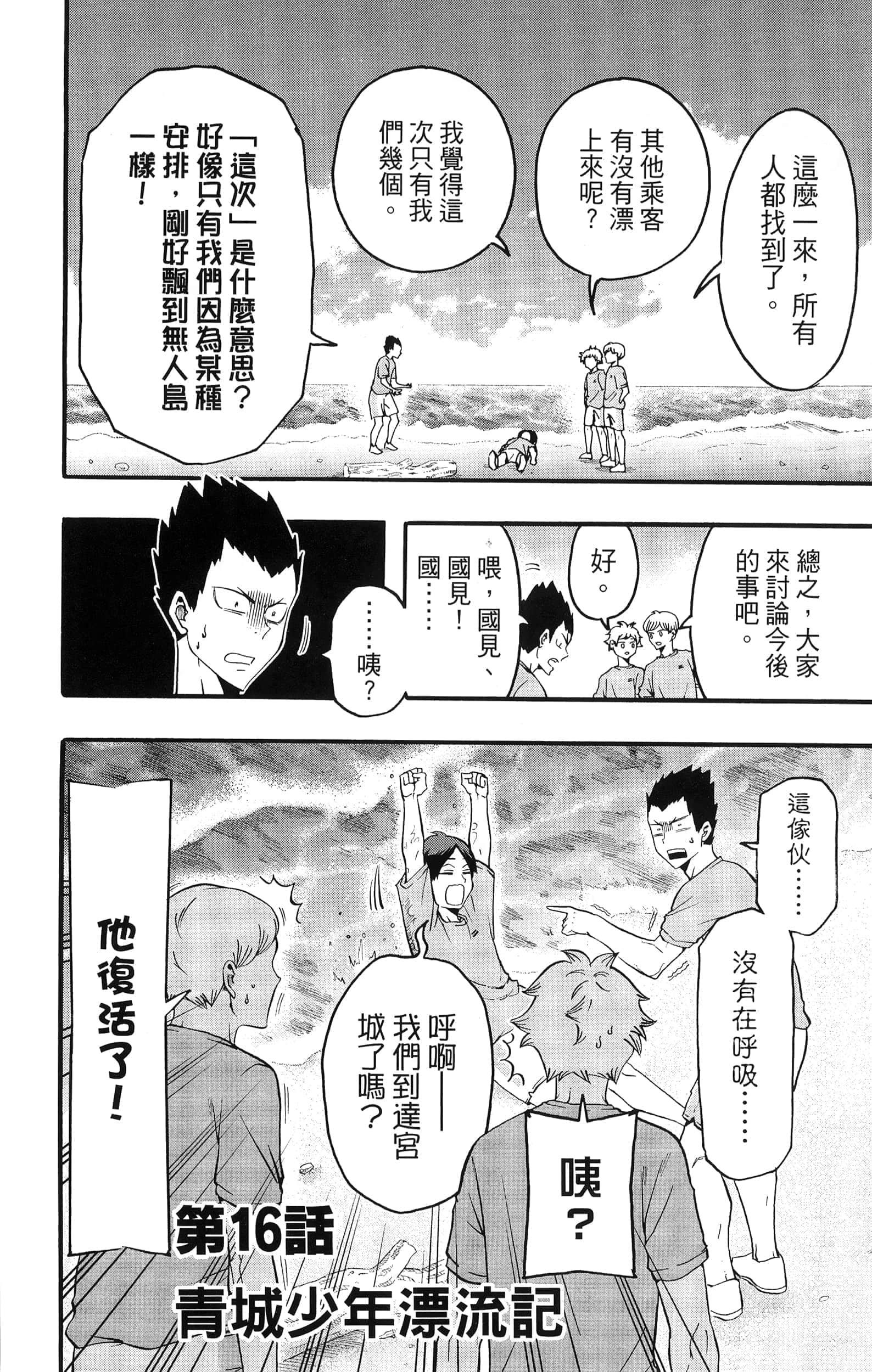 Page 56