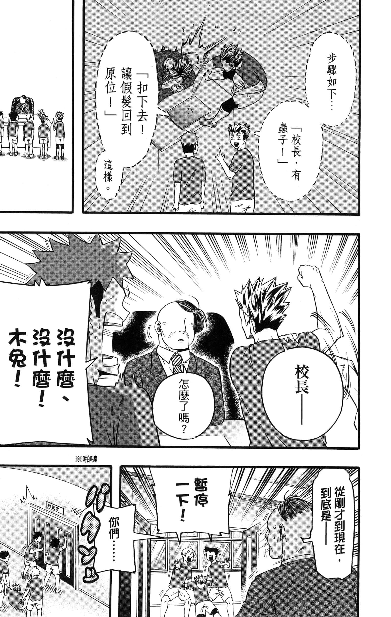 Page 95