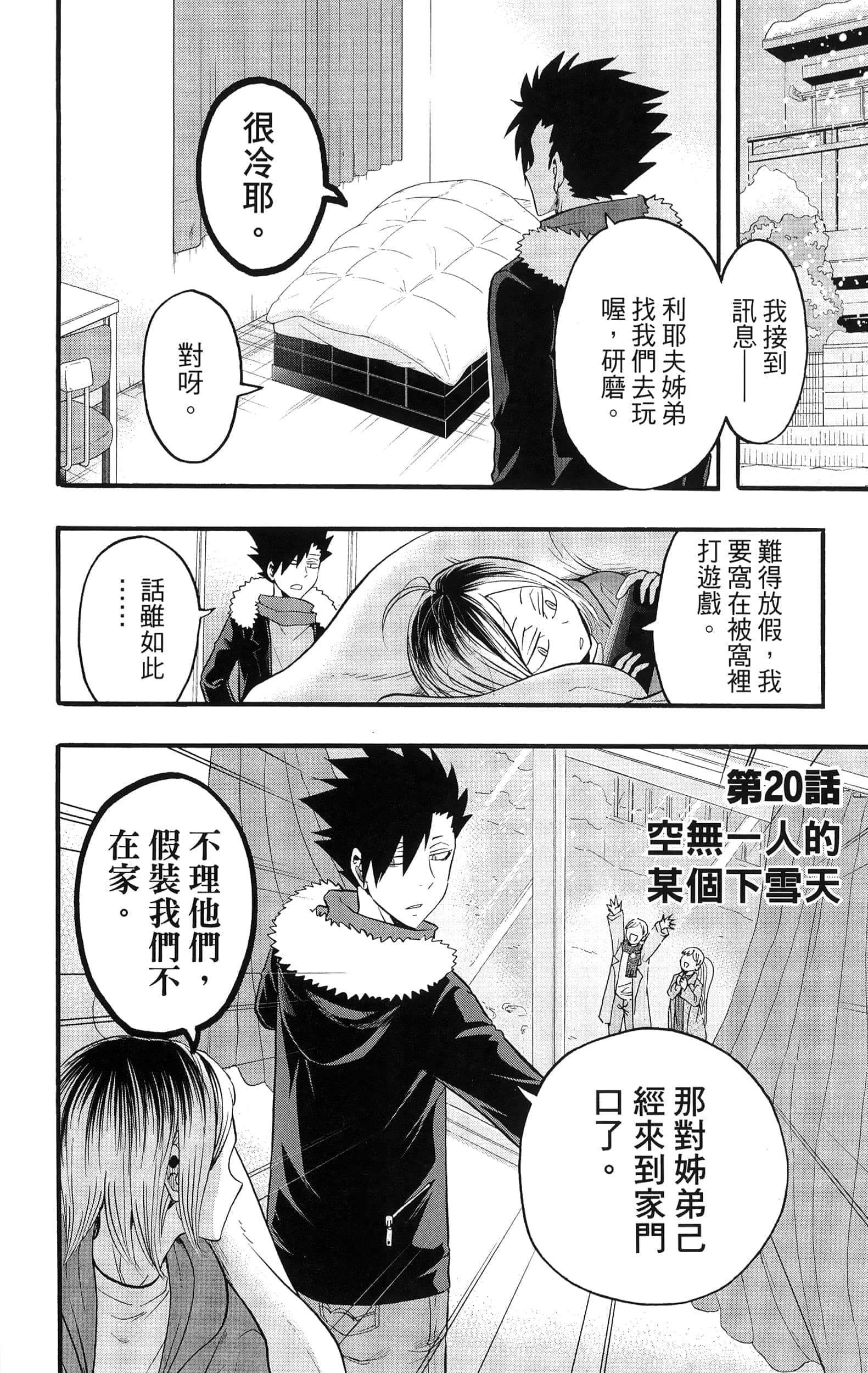 Page 120