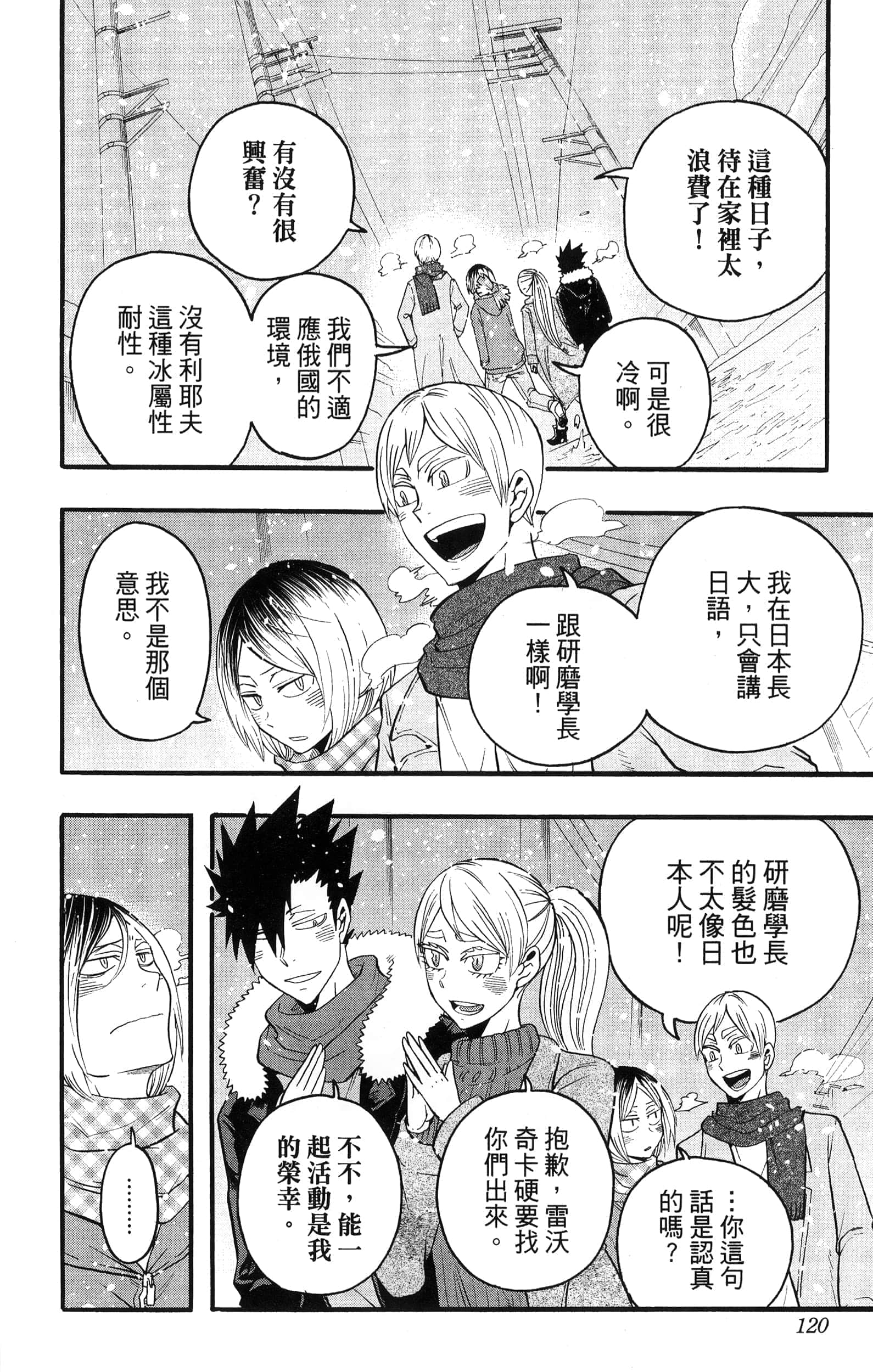 Page 122