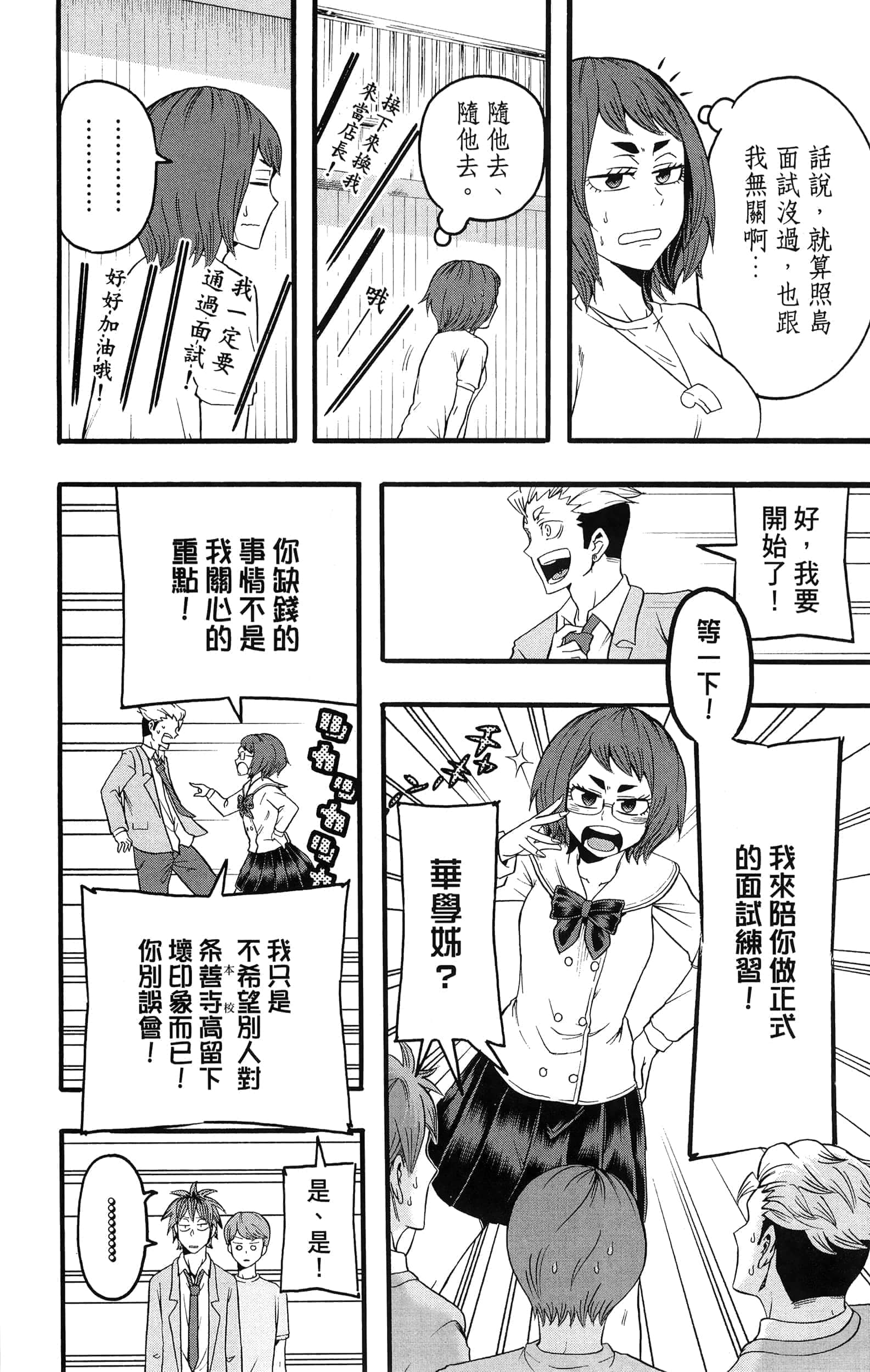 Page 150
