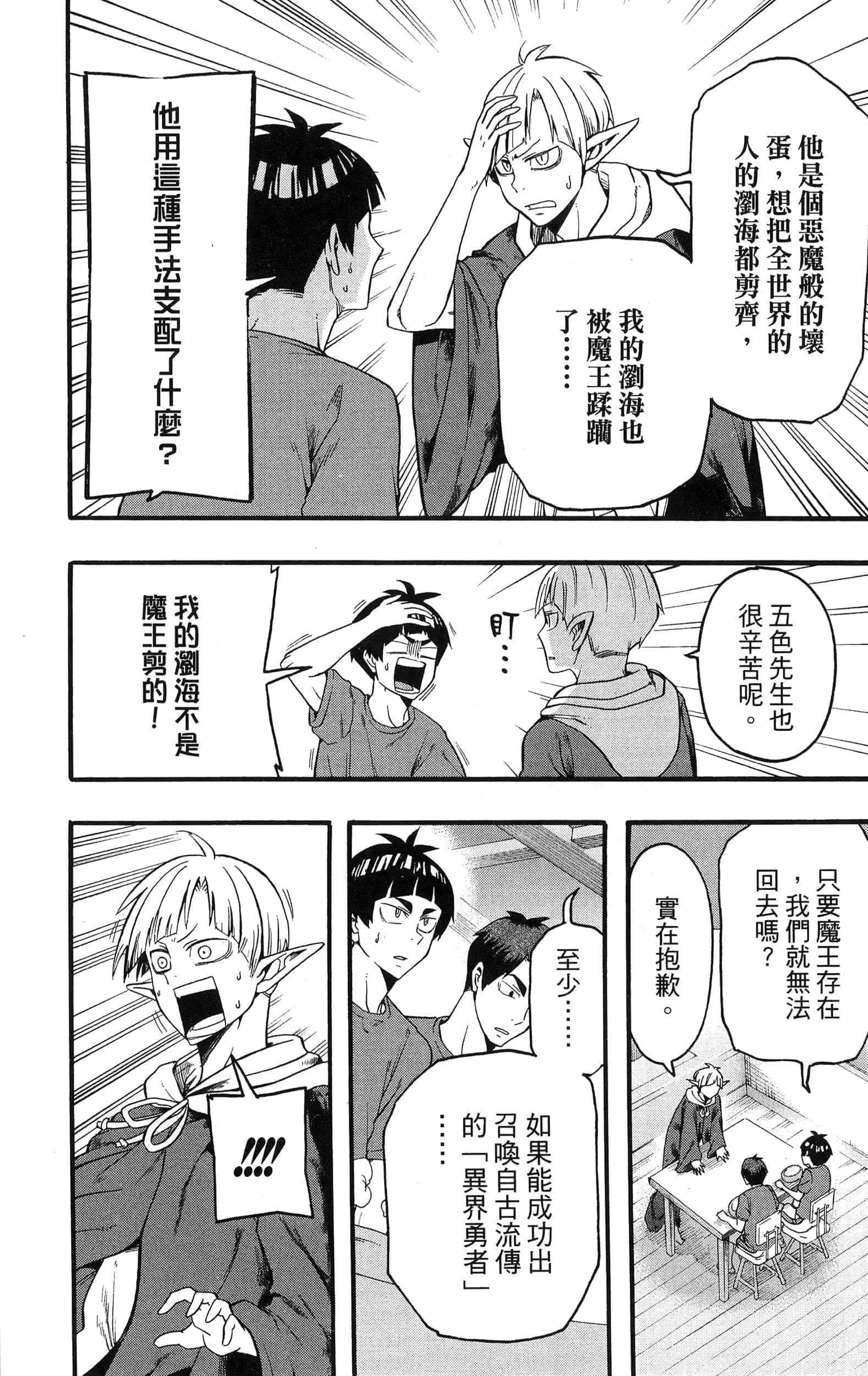Page 178