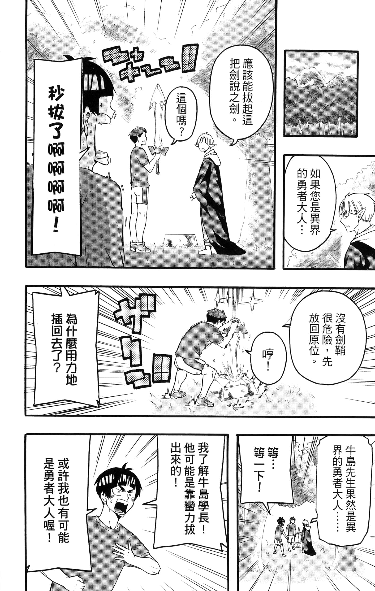 Page 180