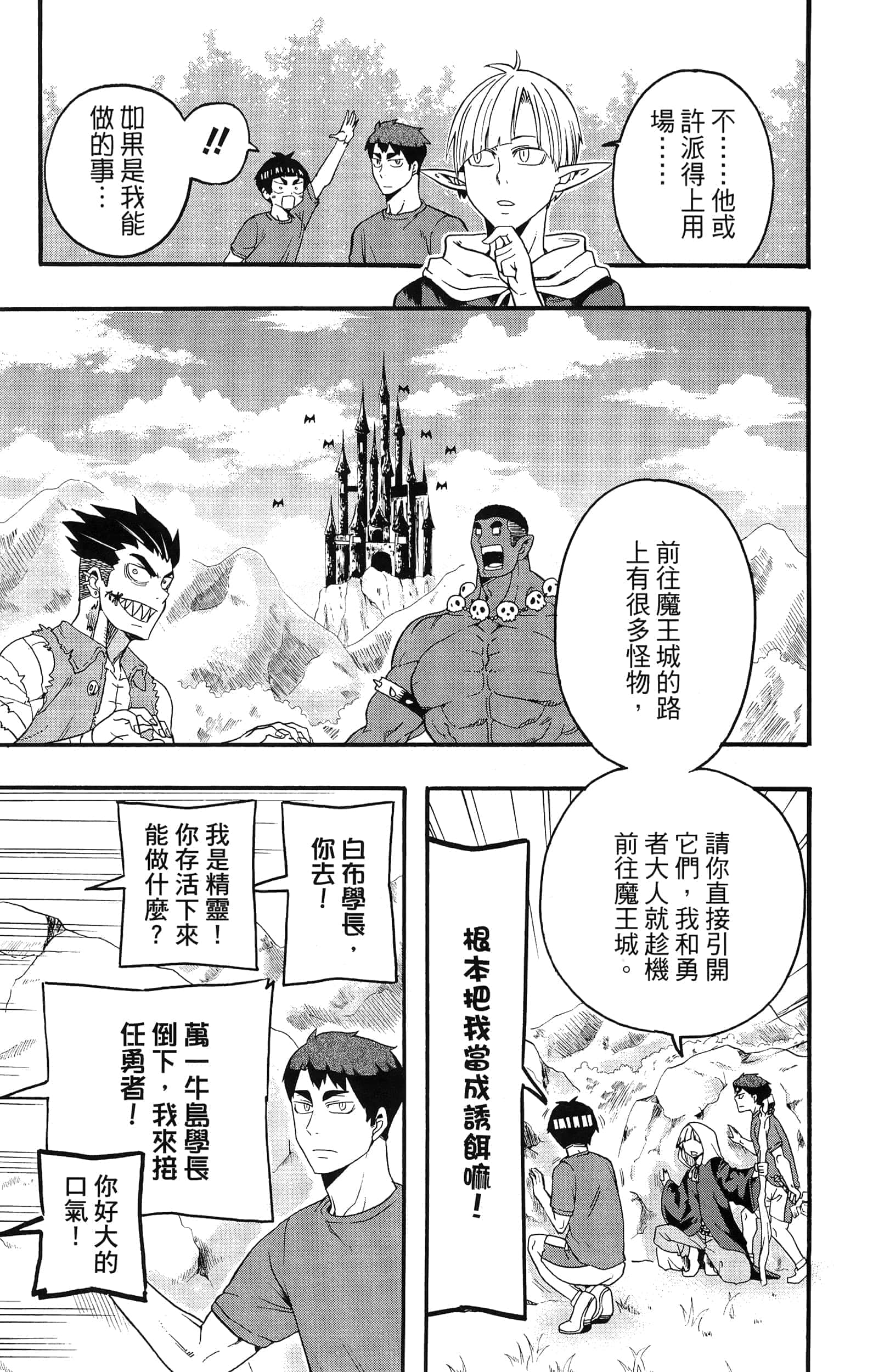 Page 183
