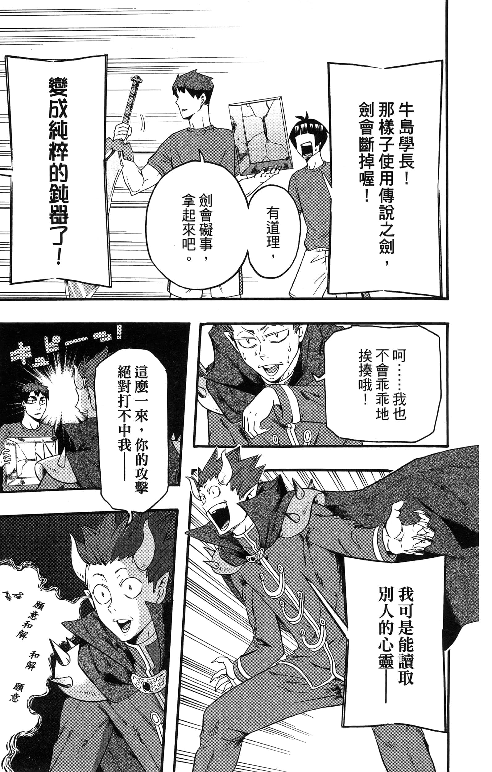 Page 187