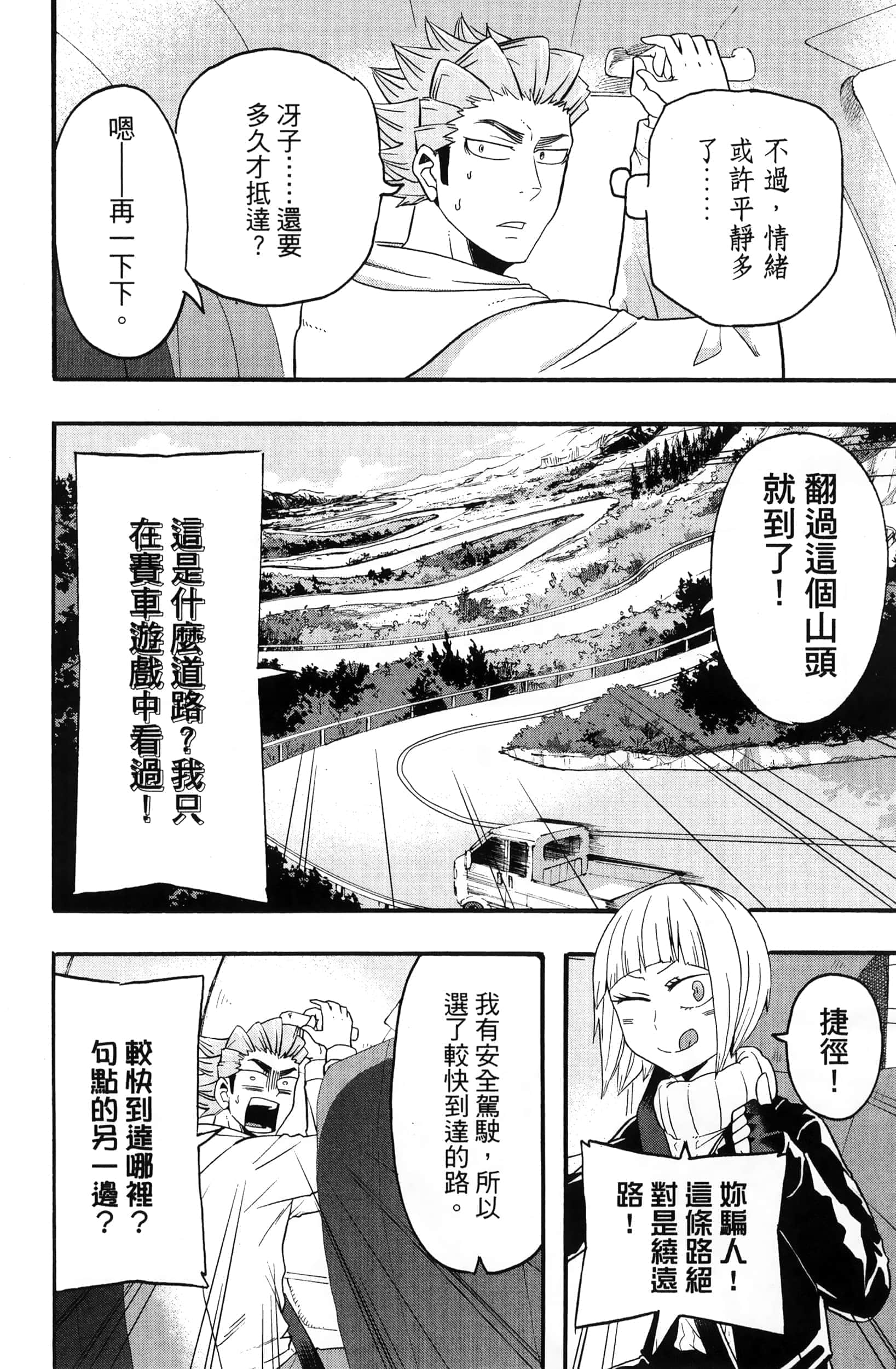 Page 66