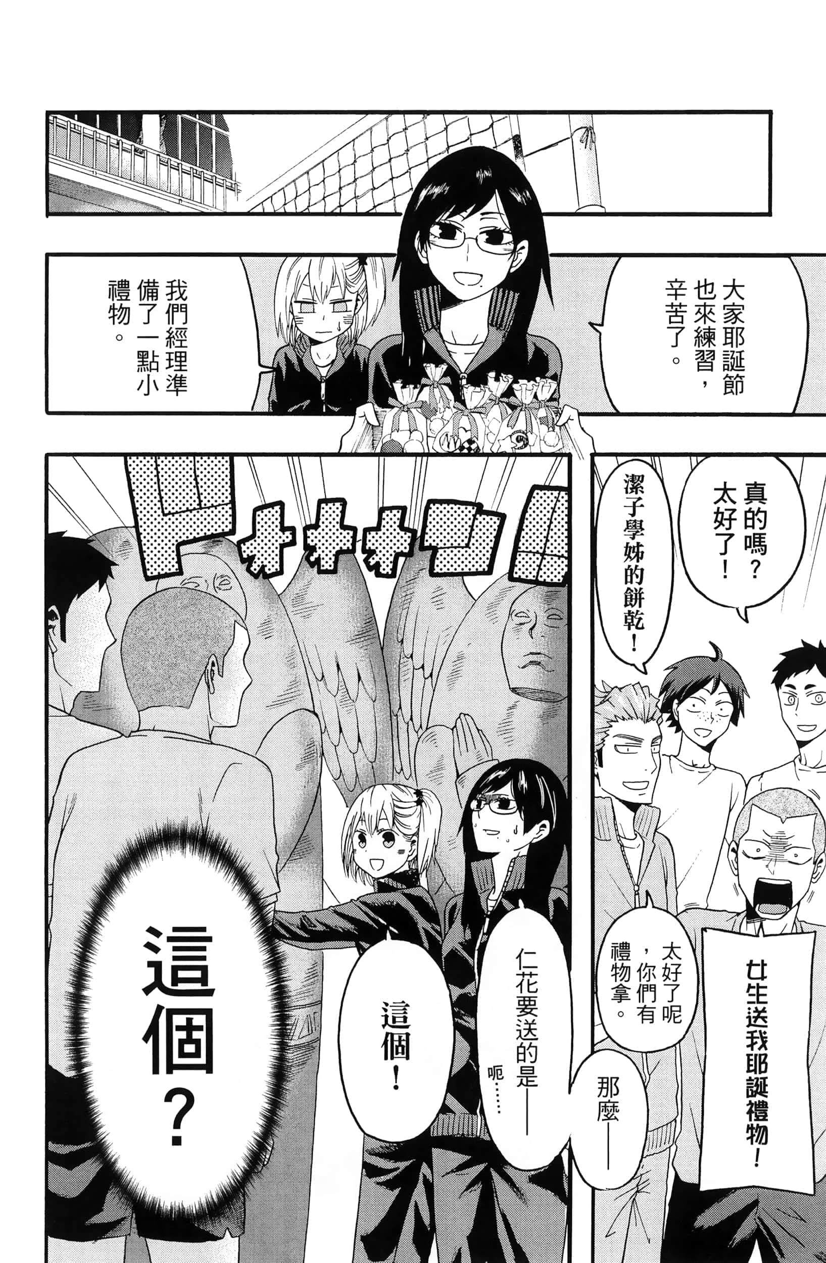 Page 100