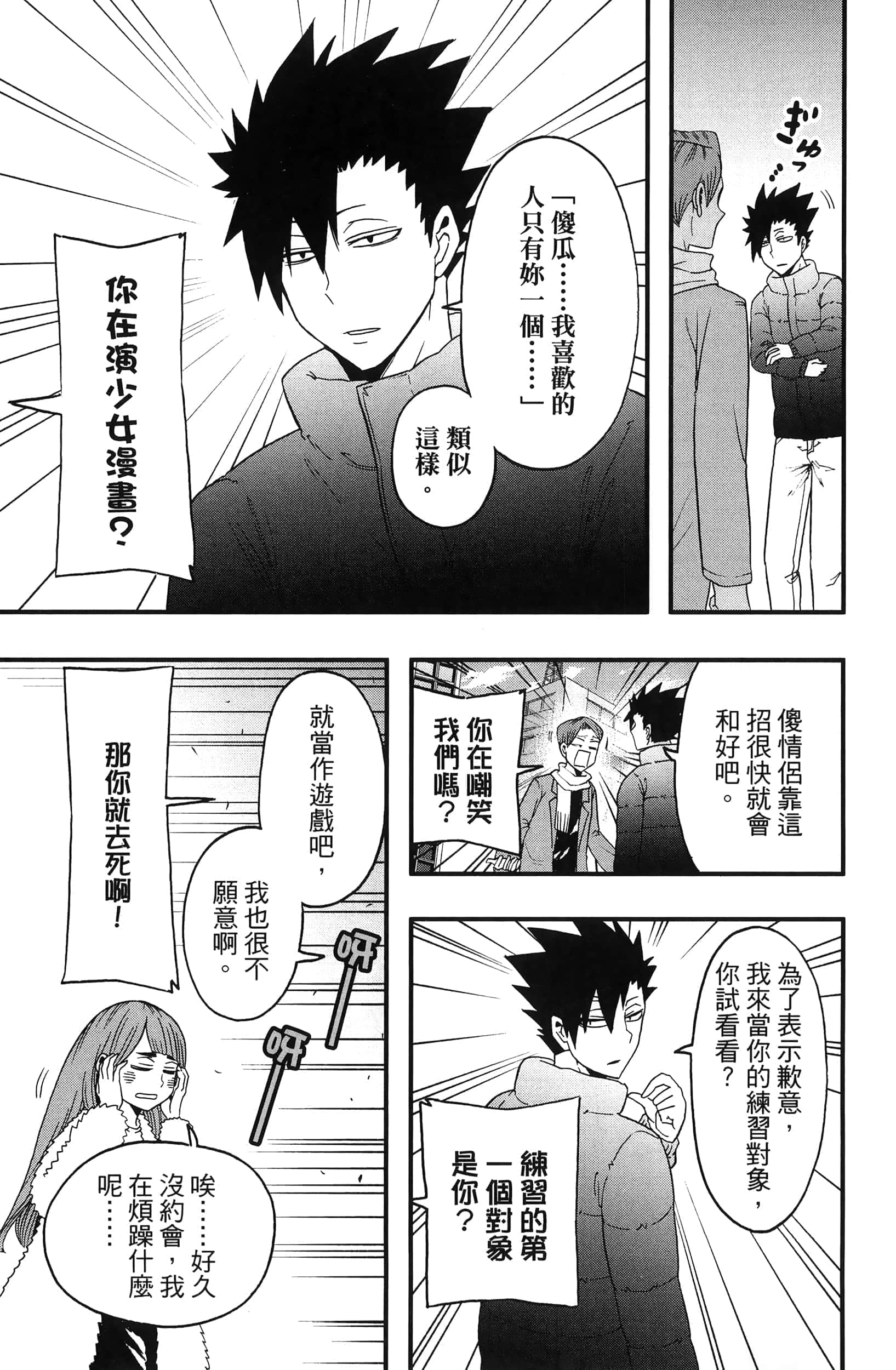 Page 115