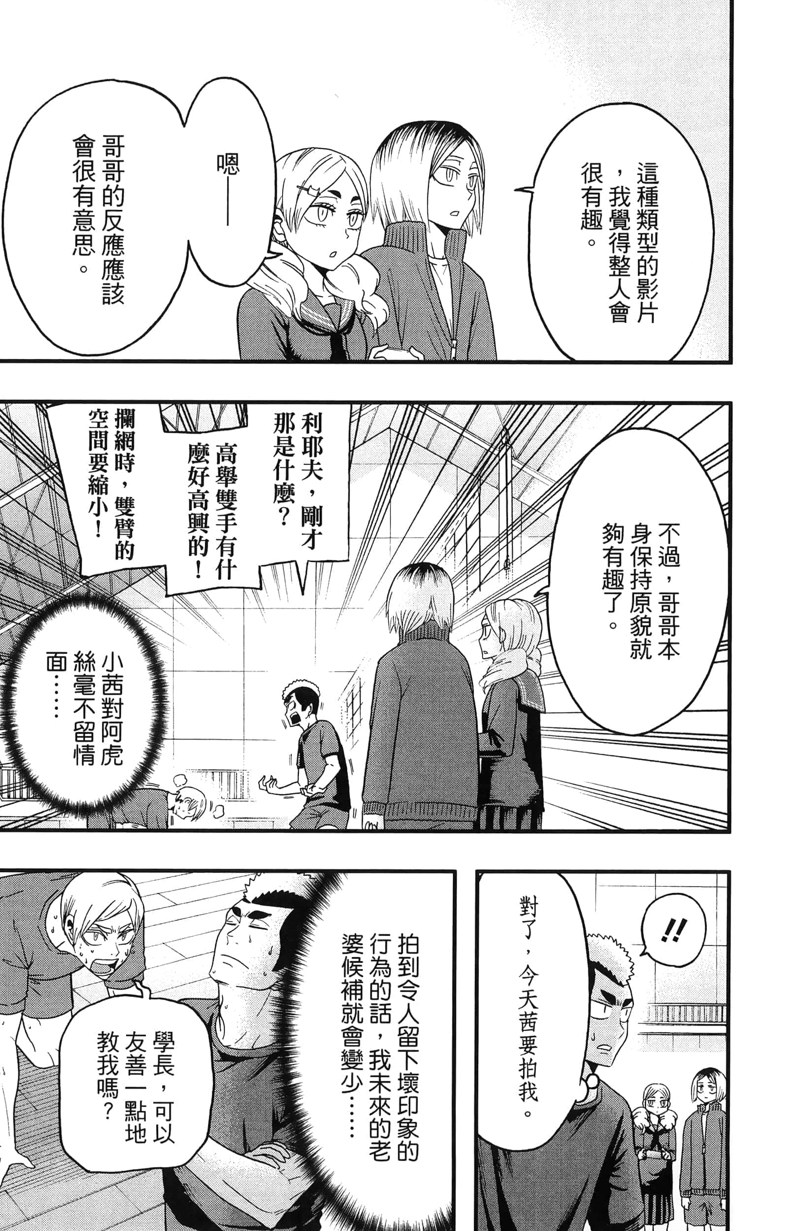 Page 139