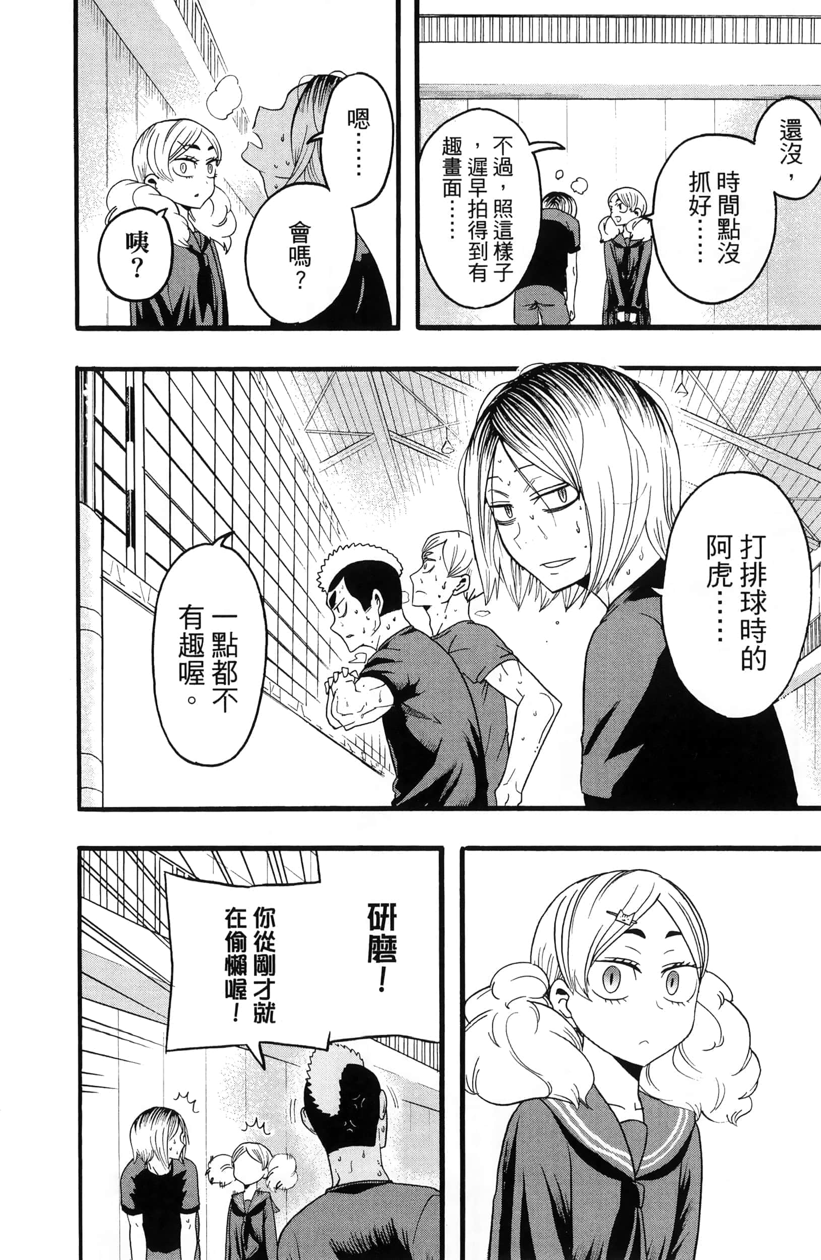Page 146