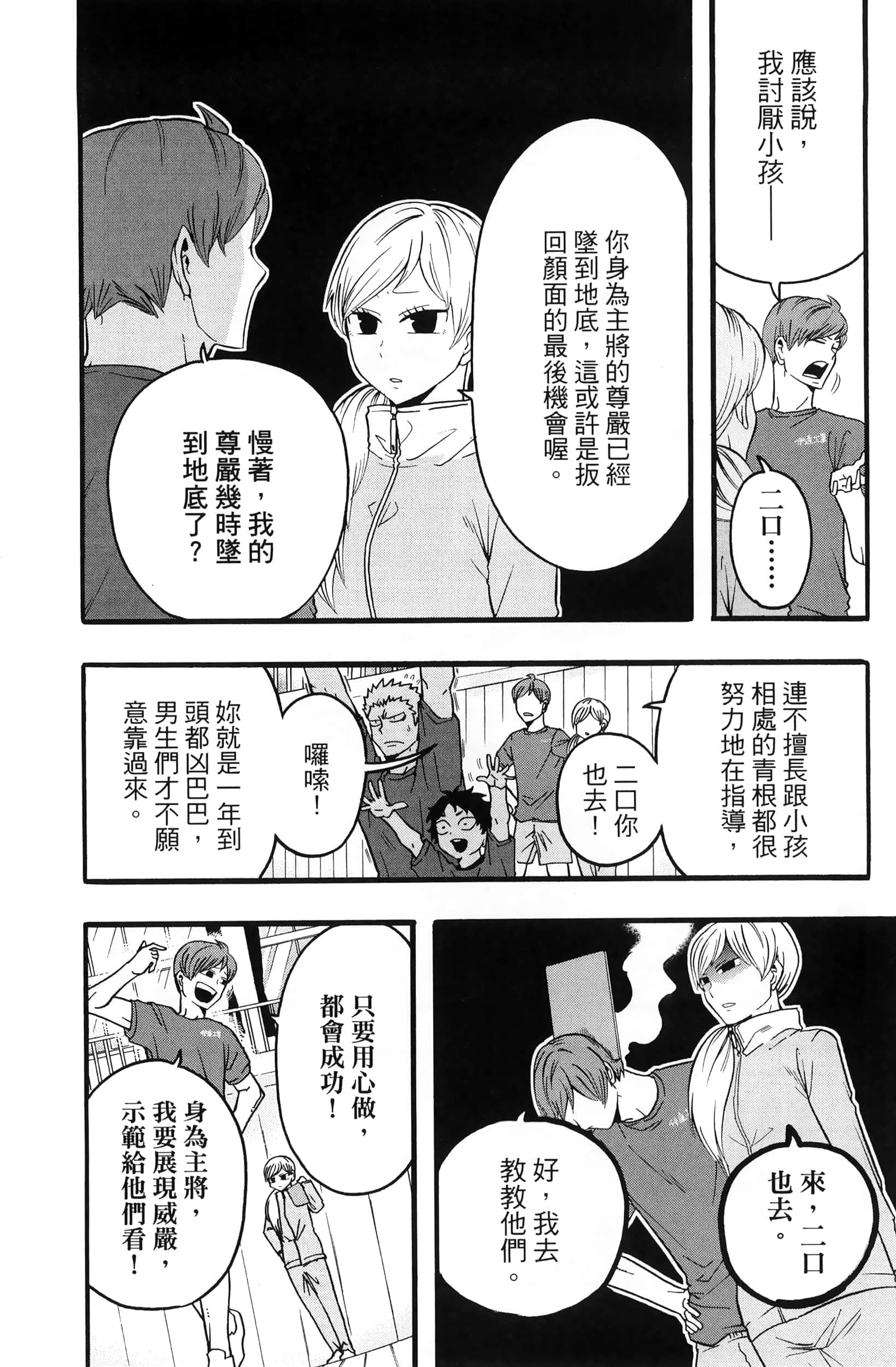 Page 156