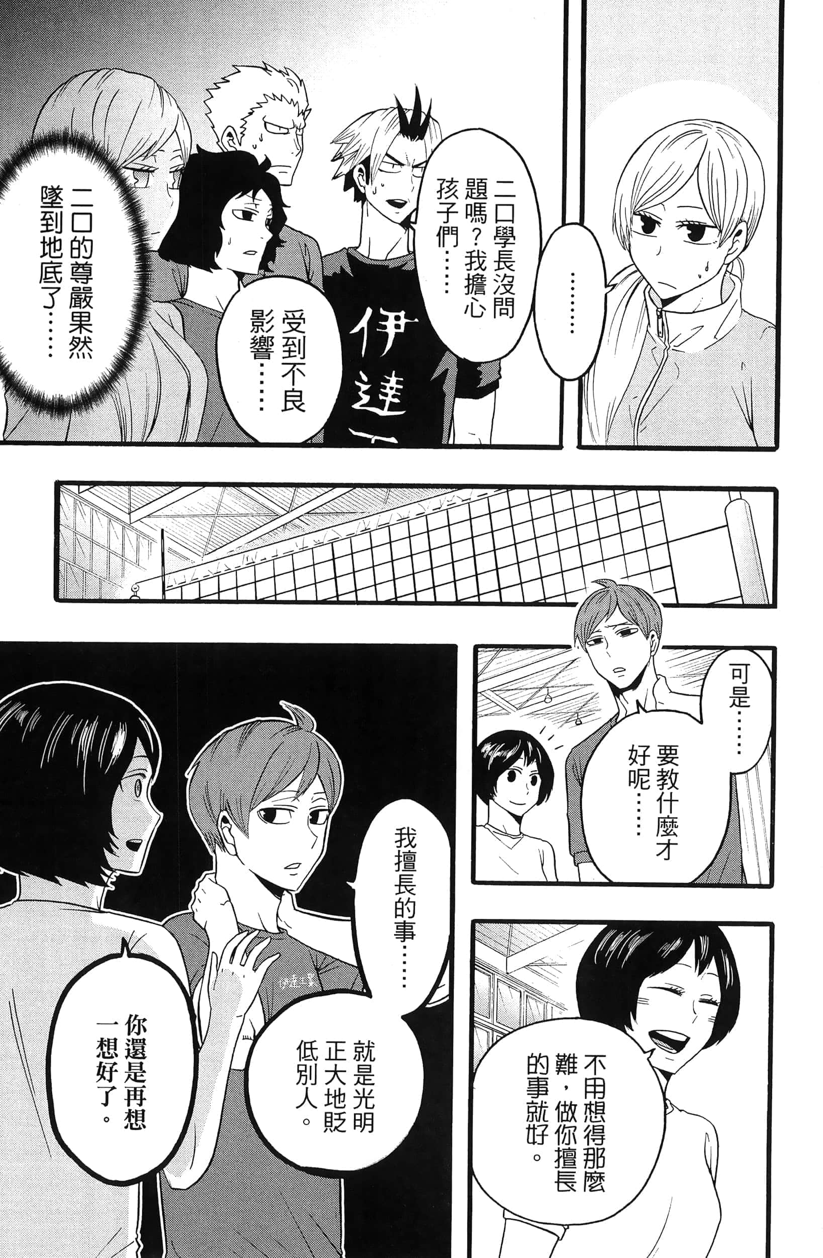 Page 157