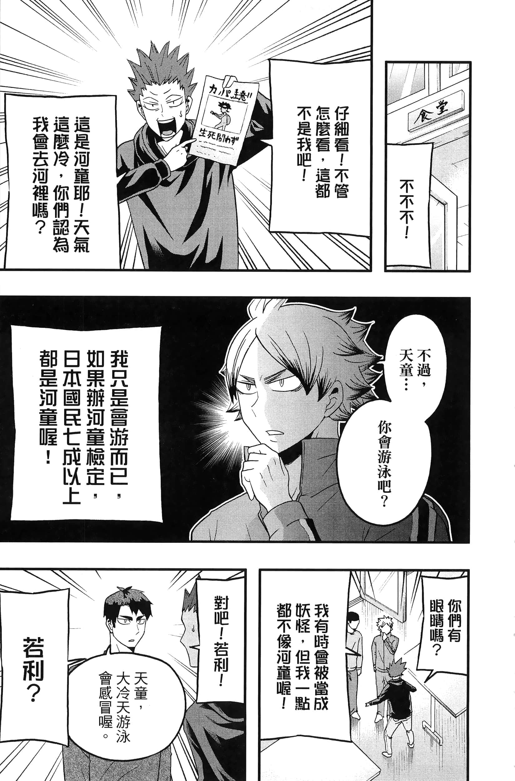 Page 185