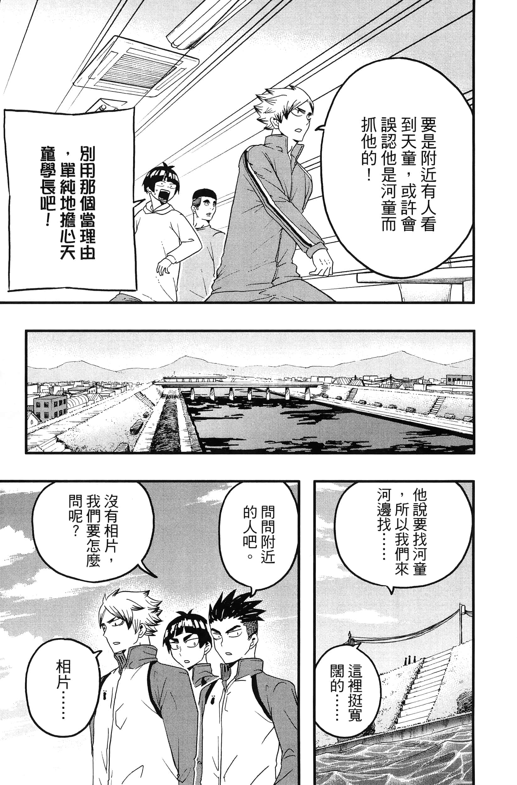 Page 187