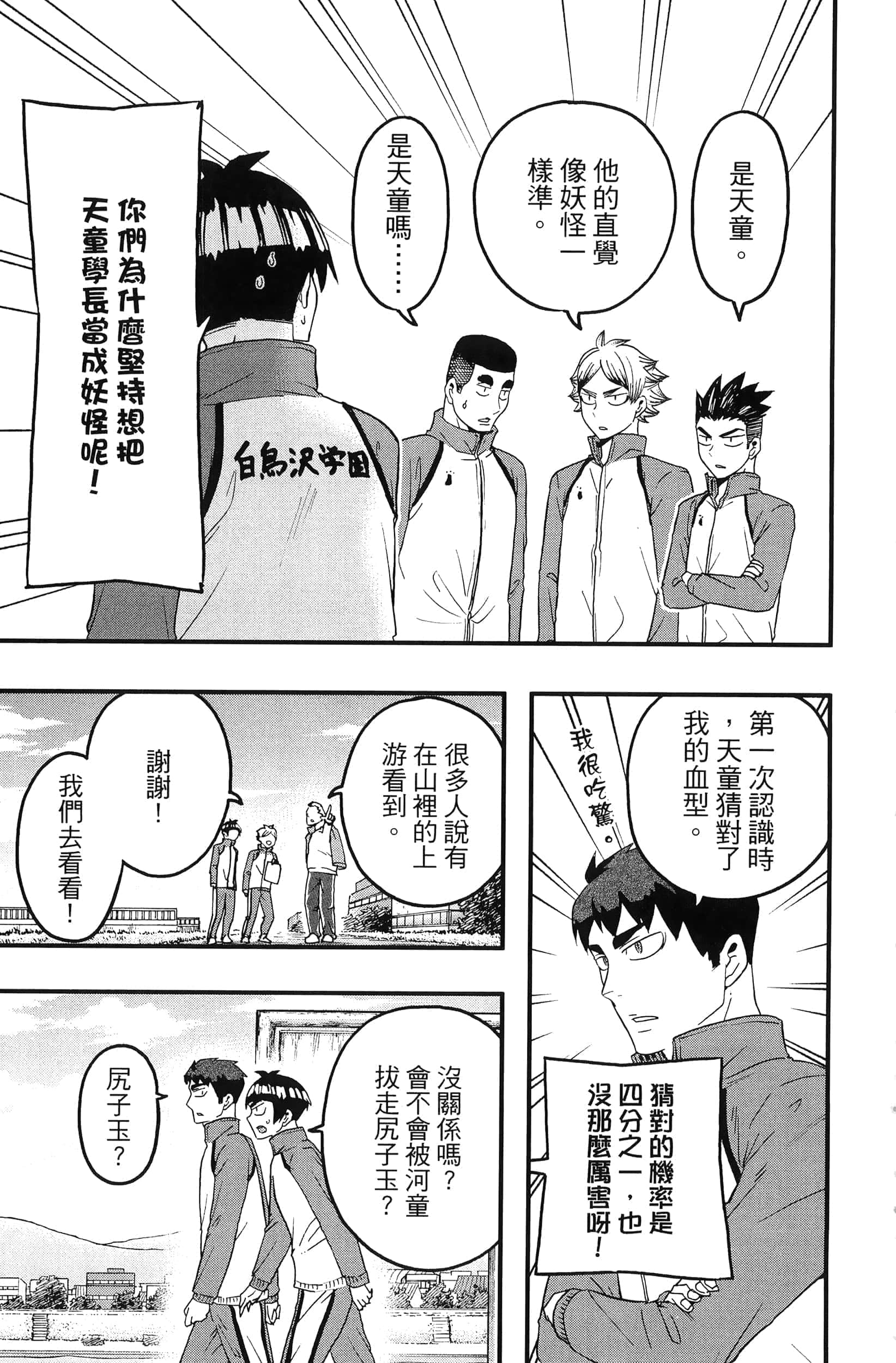 Page 189