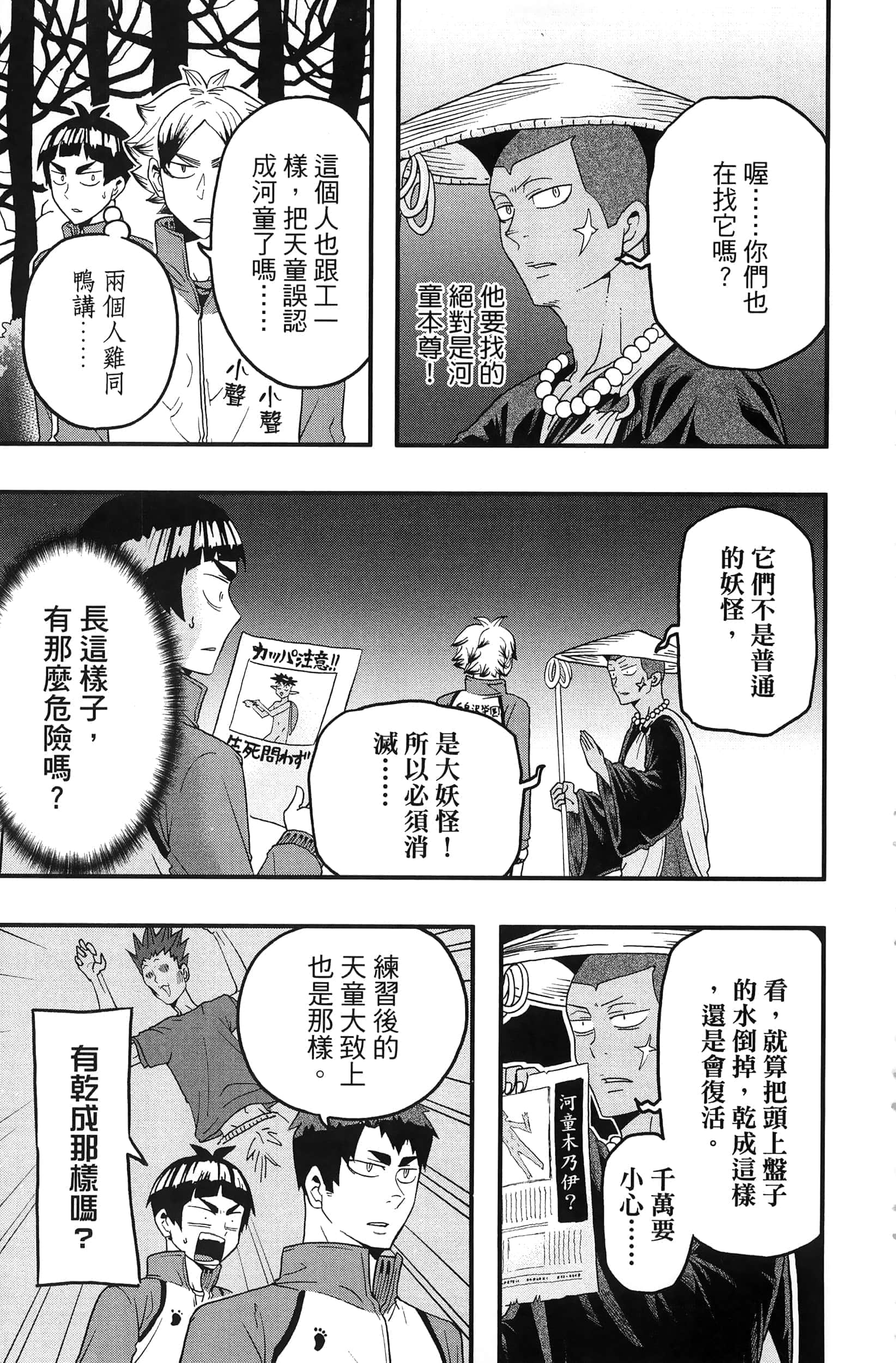 Page 191