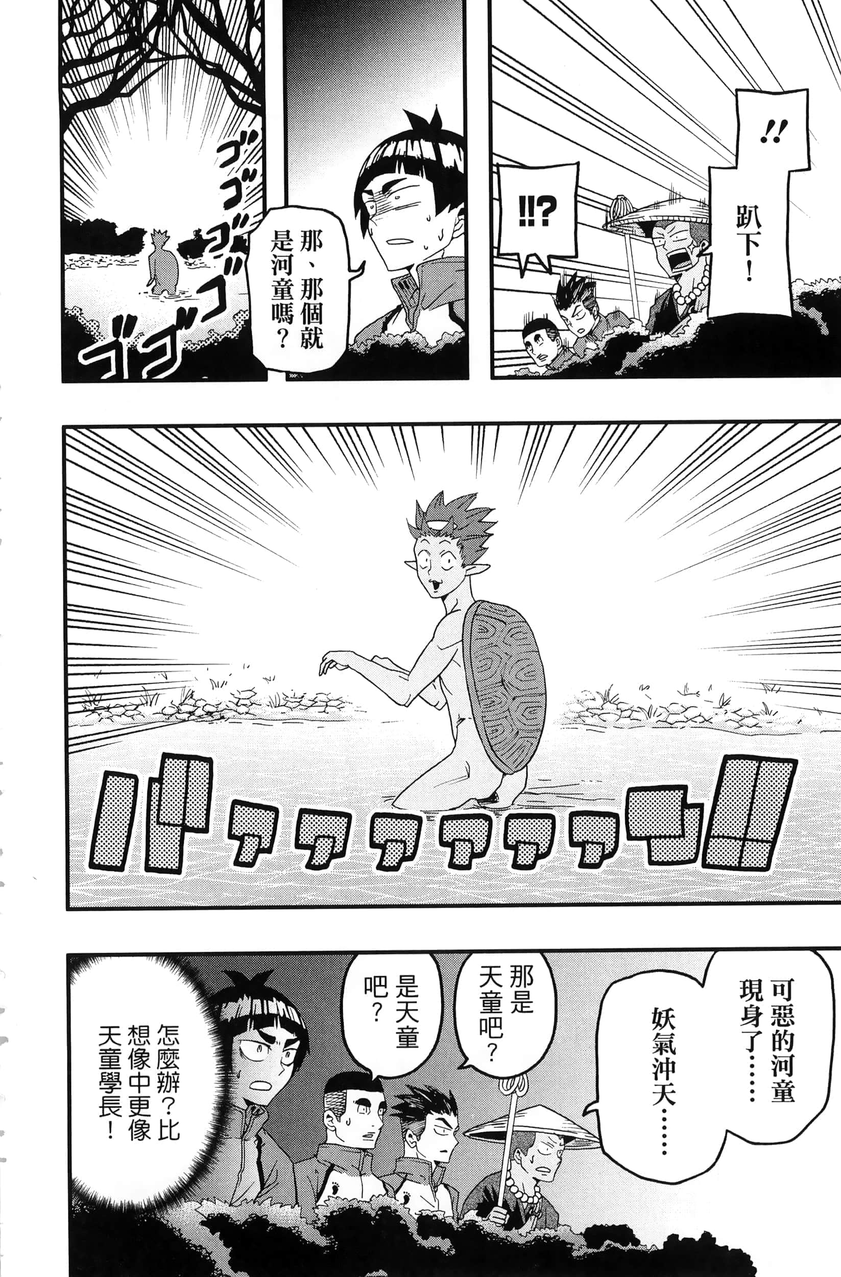 Page 192