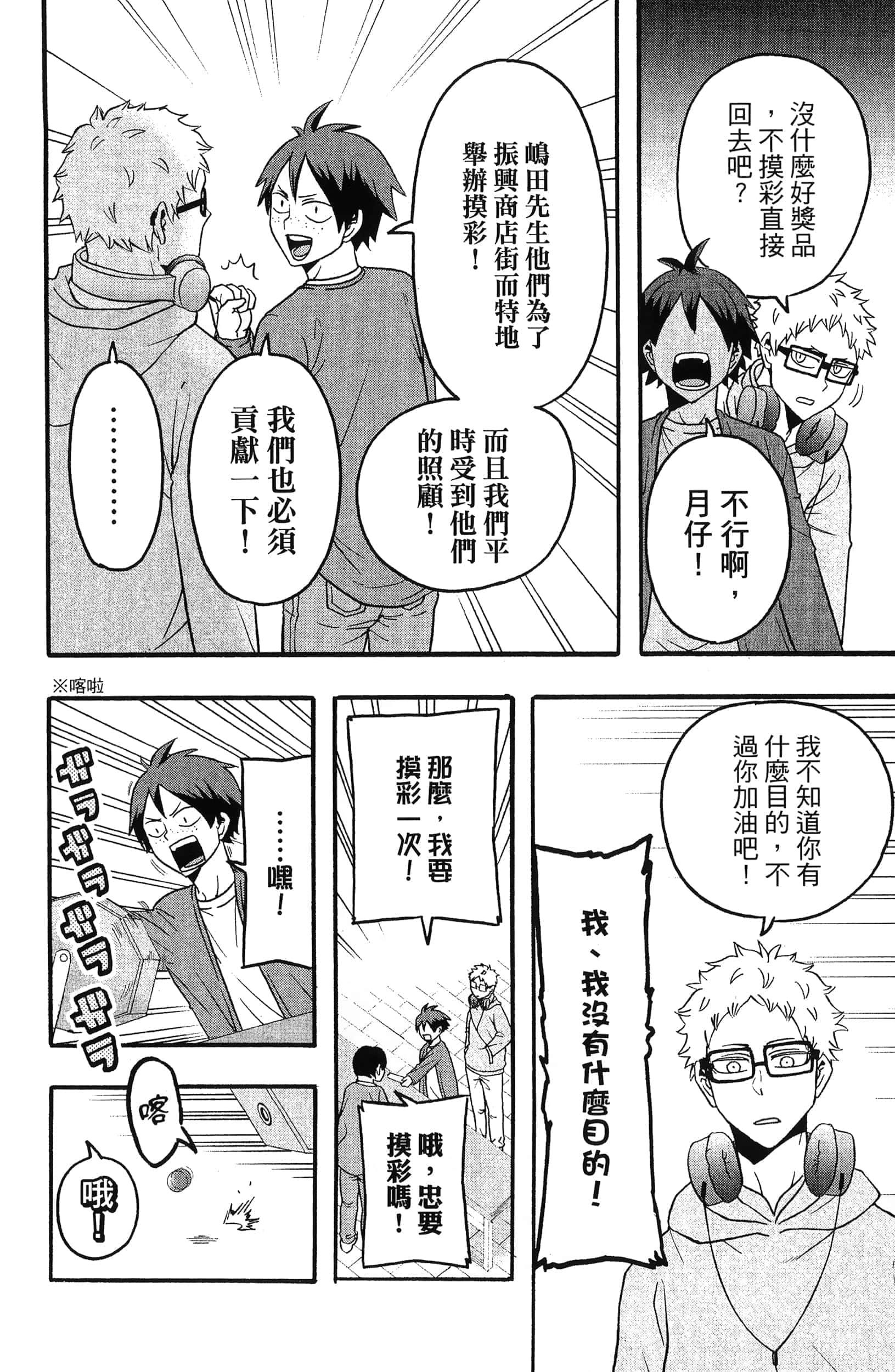 Page 96