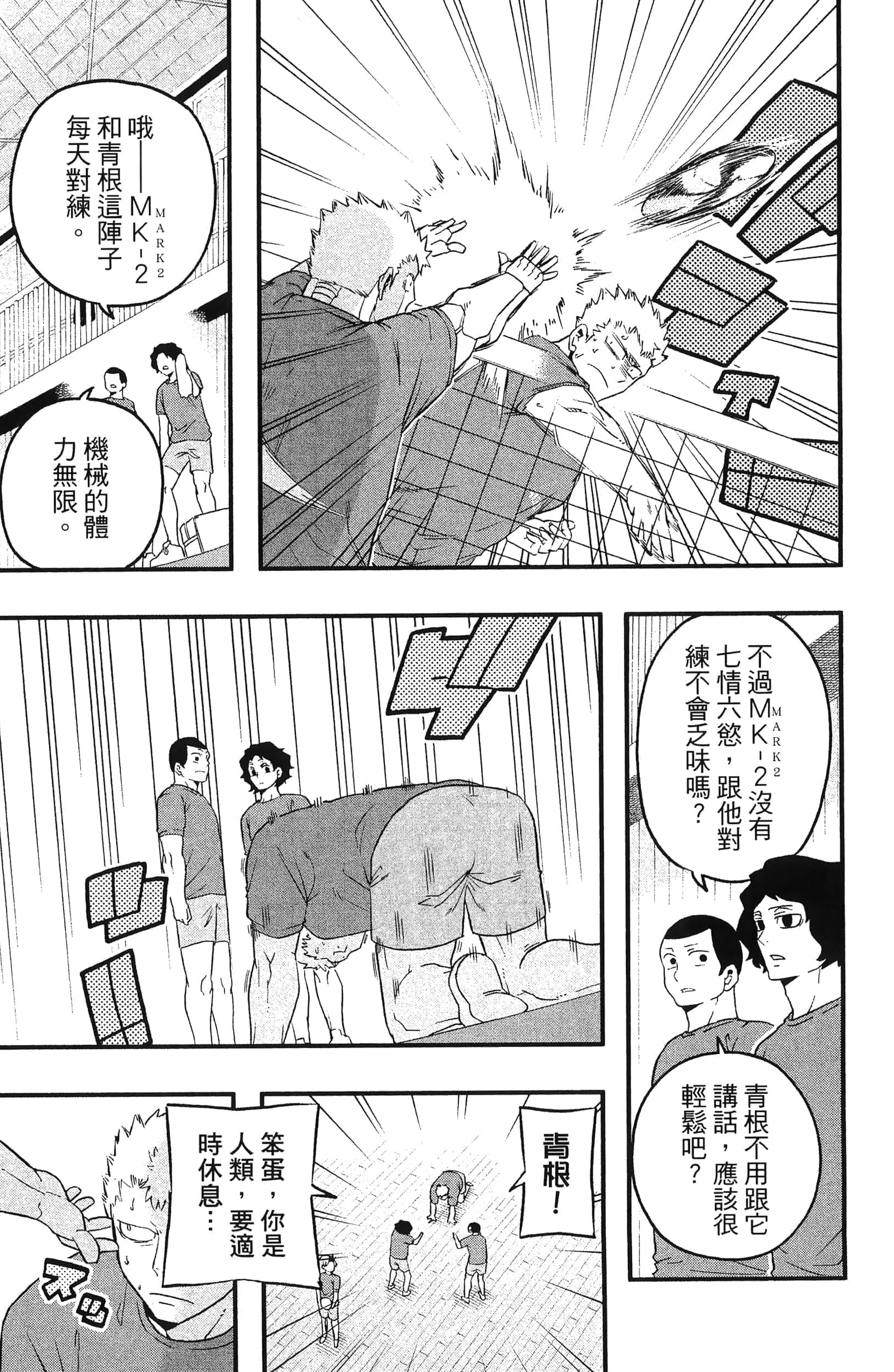 Page 125