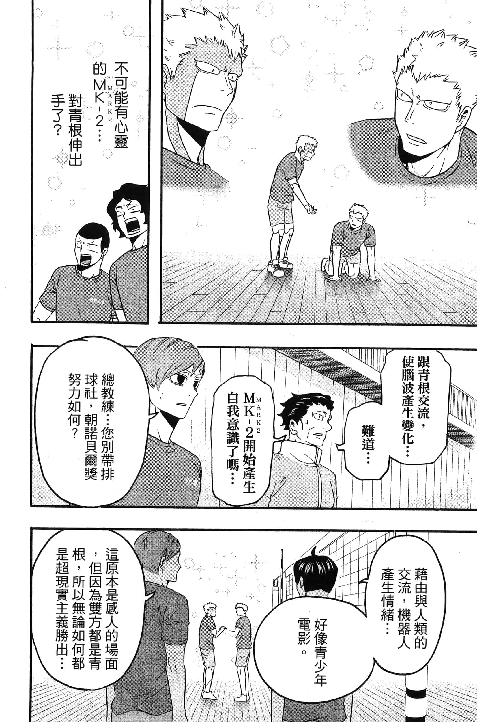 Page 126