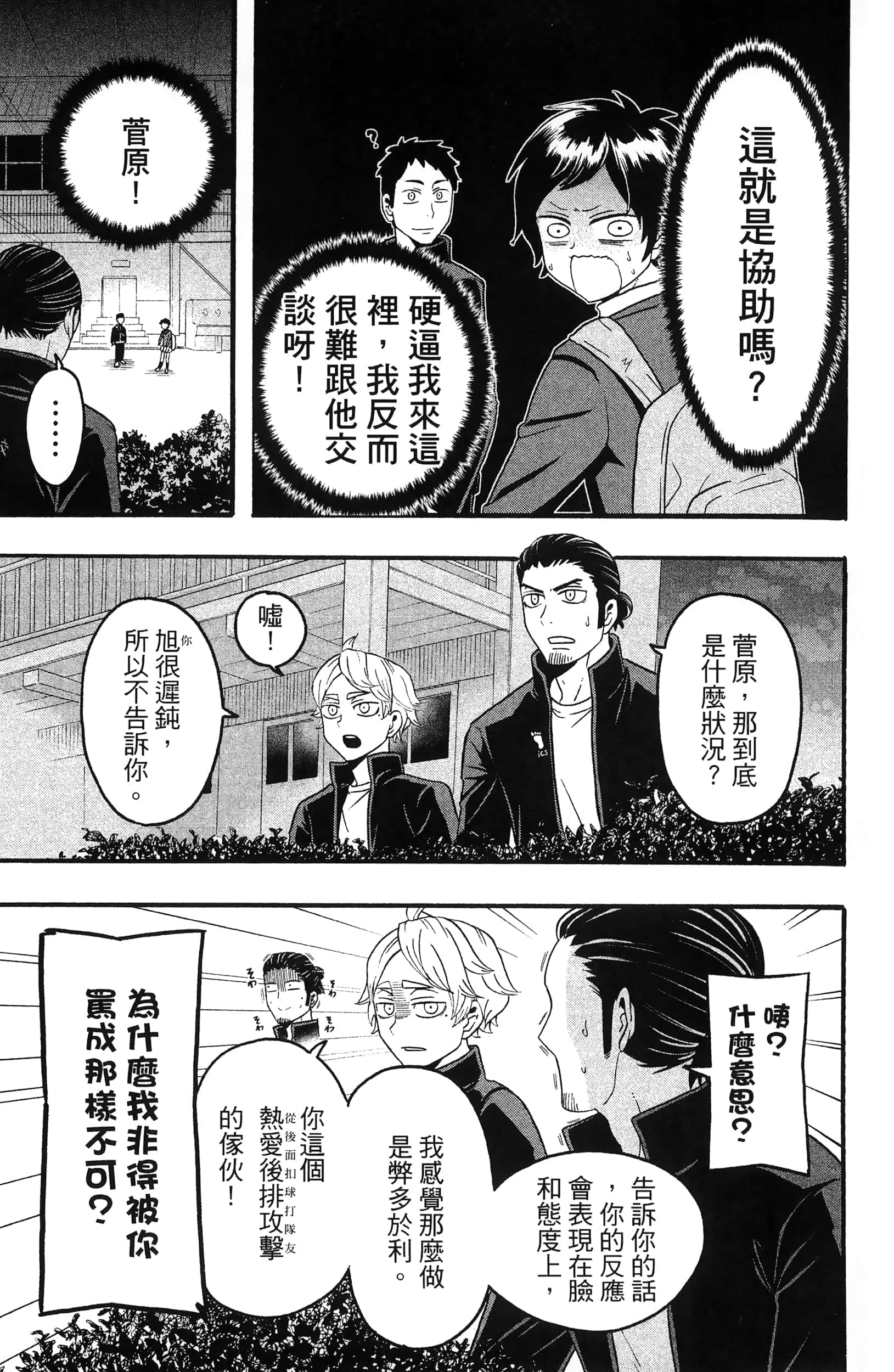 Page 143