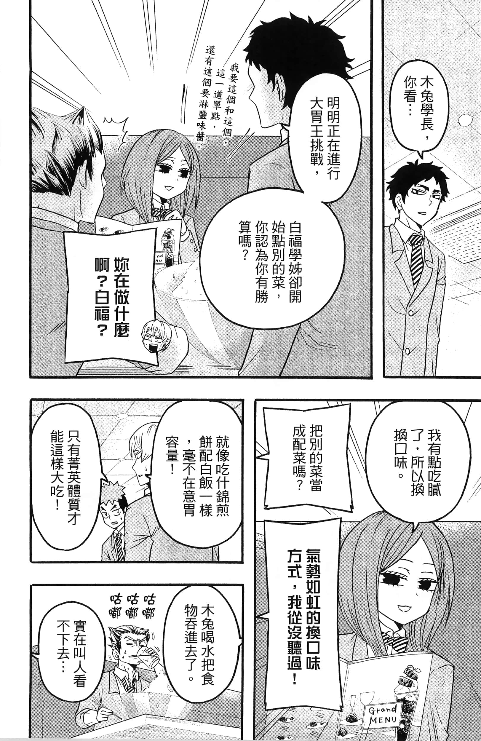 Page 160