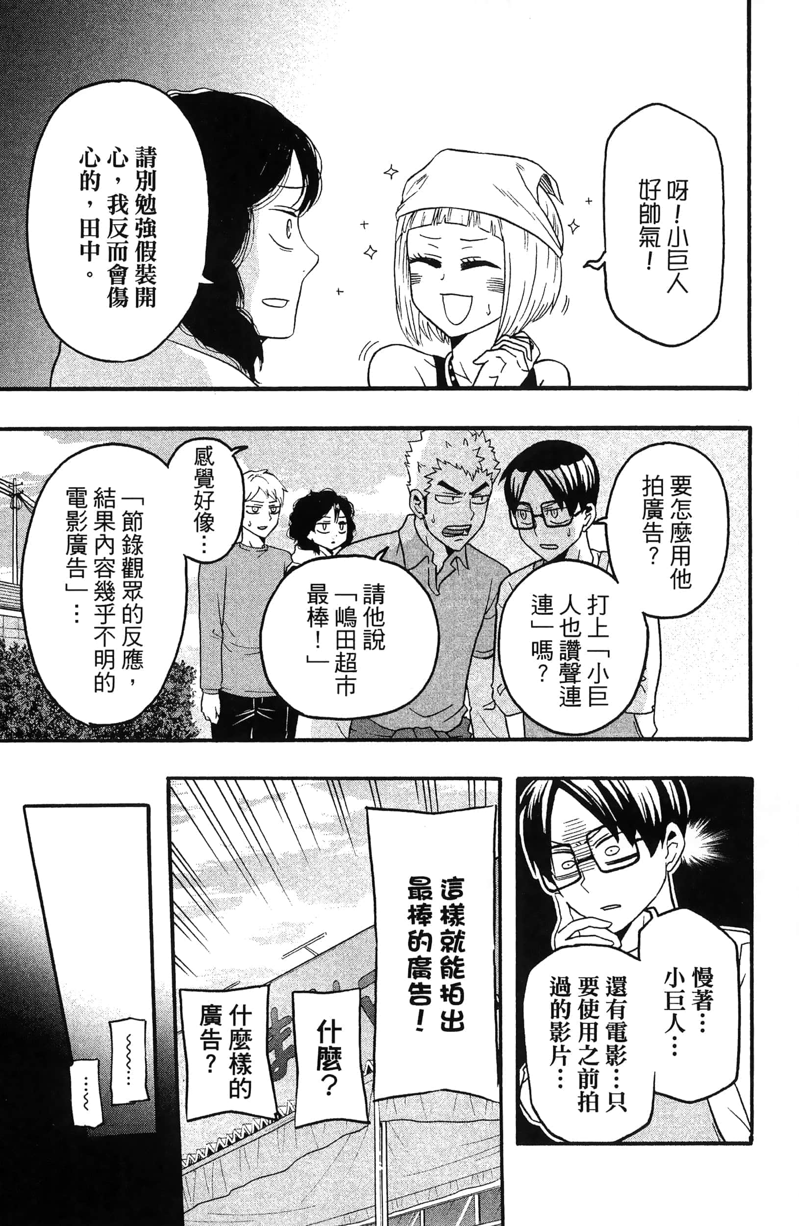 Page 195