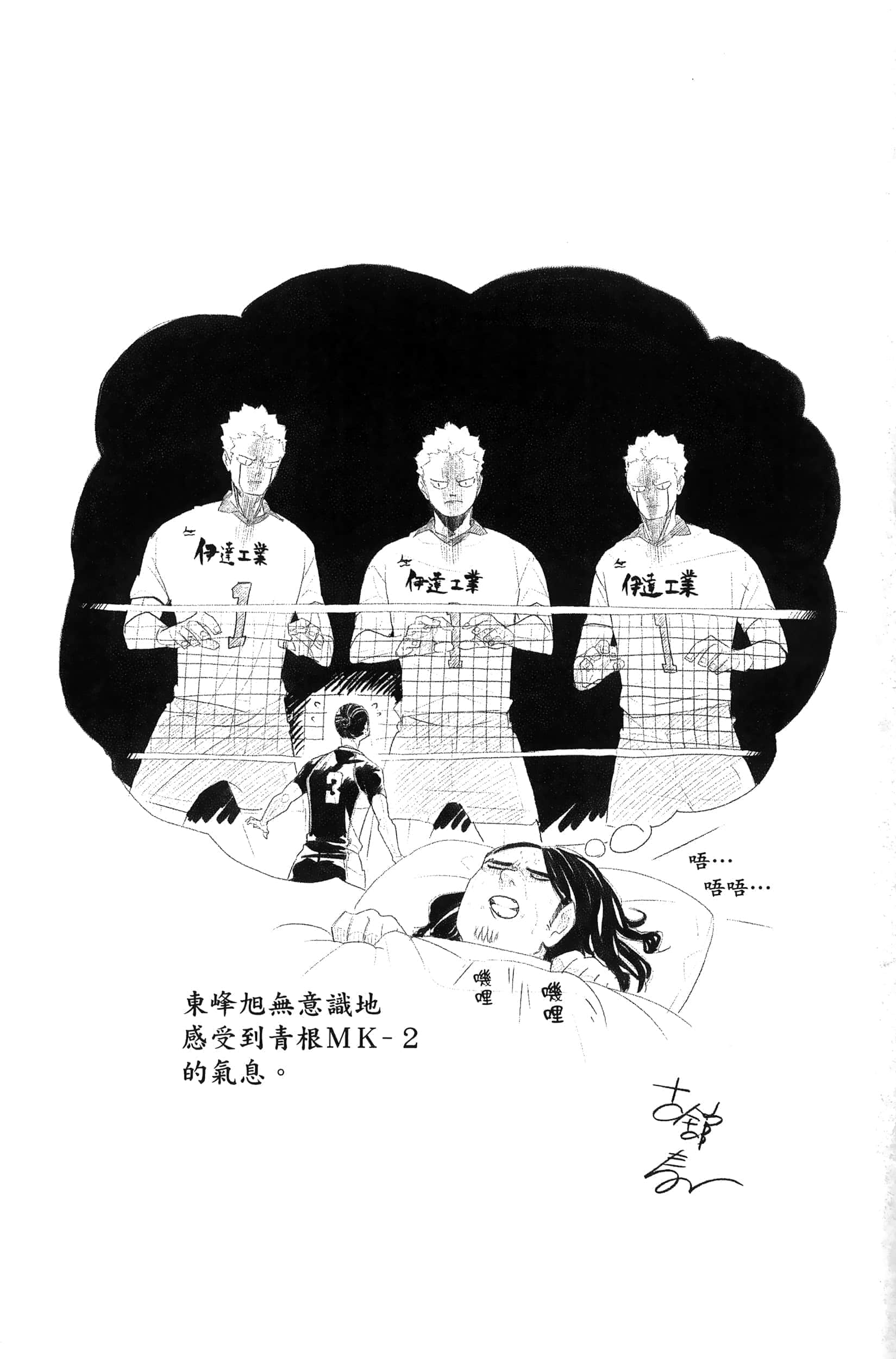 Page 201