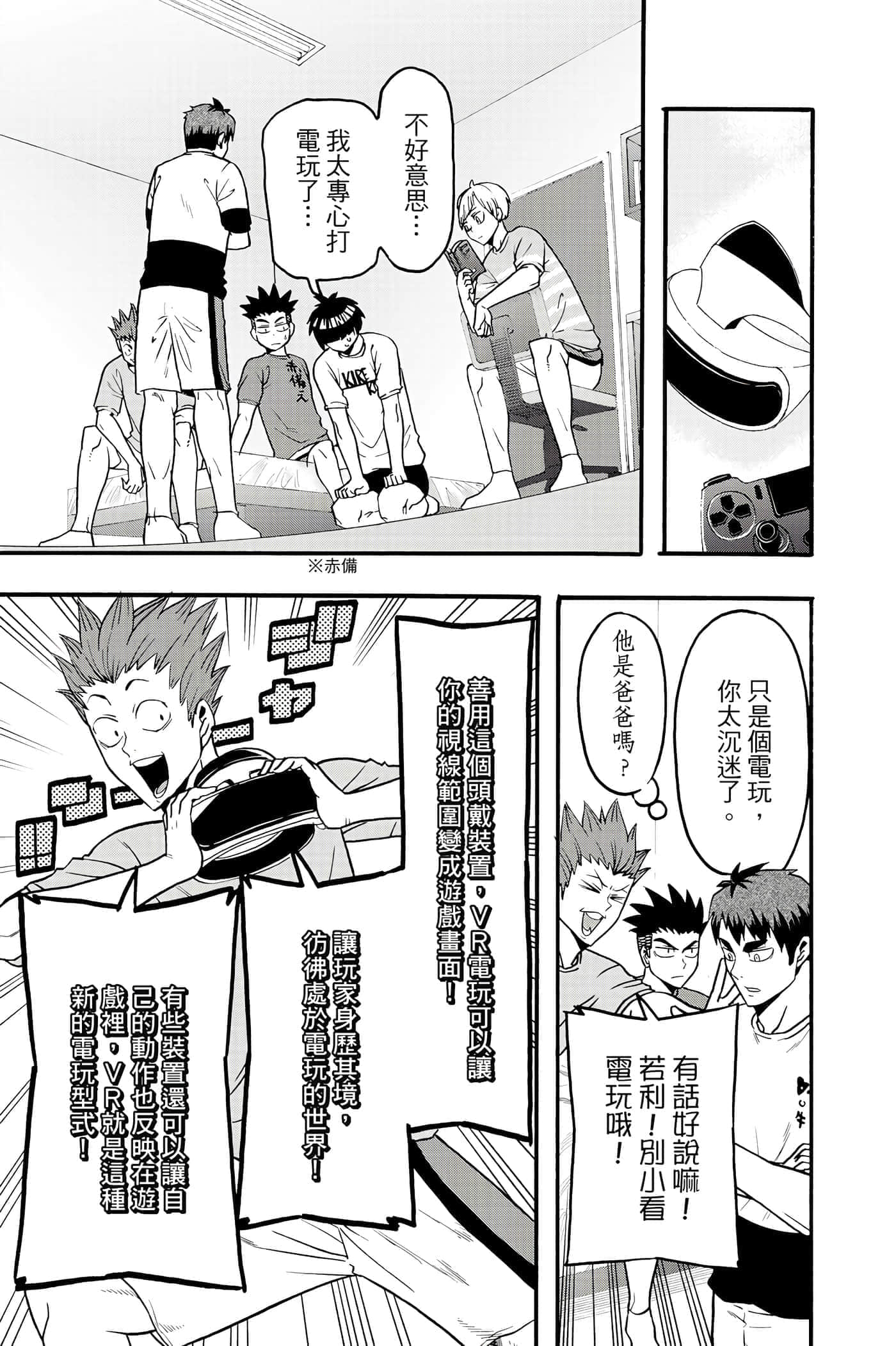 Page 70