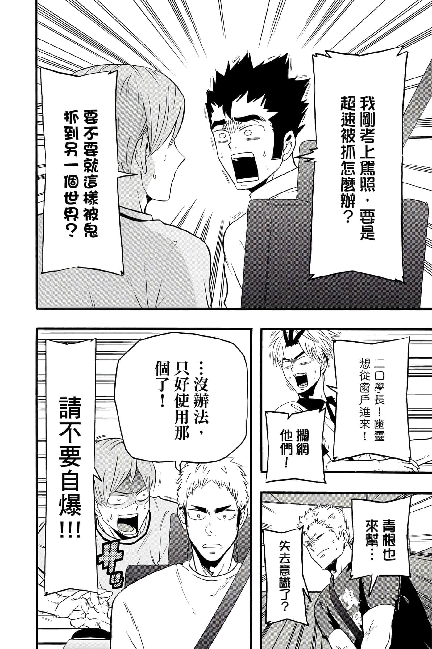 Page 127