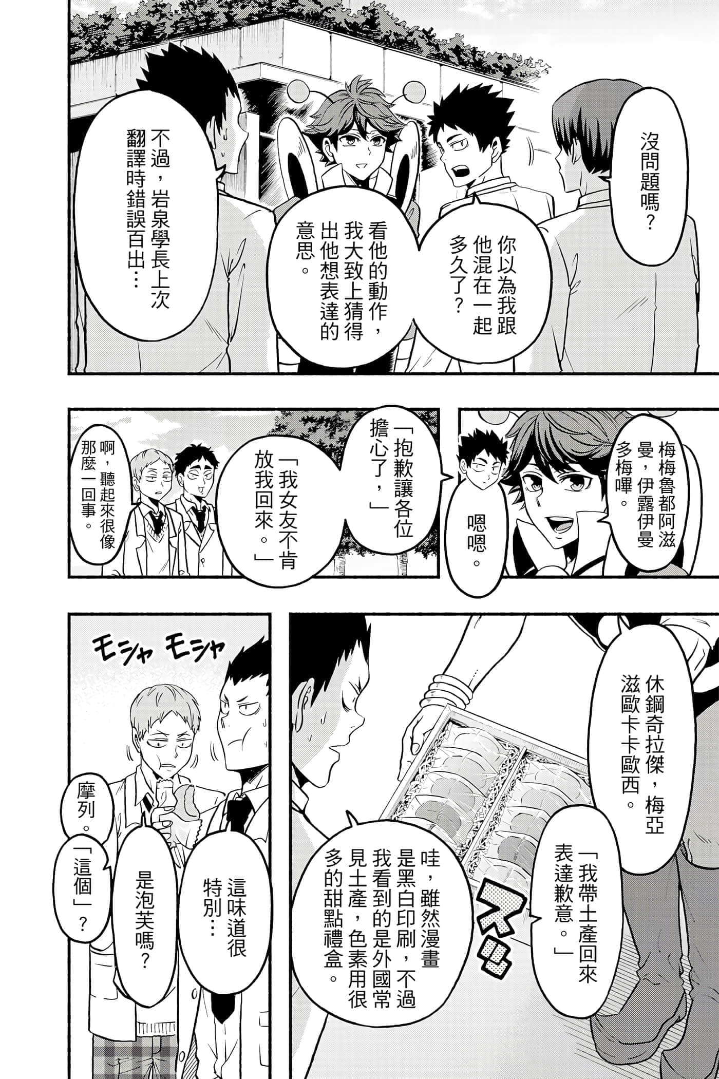 Page 135