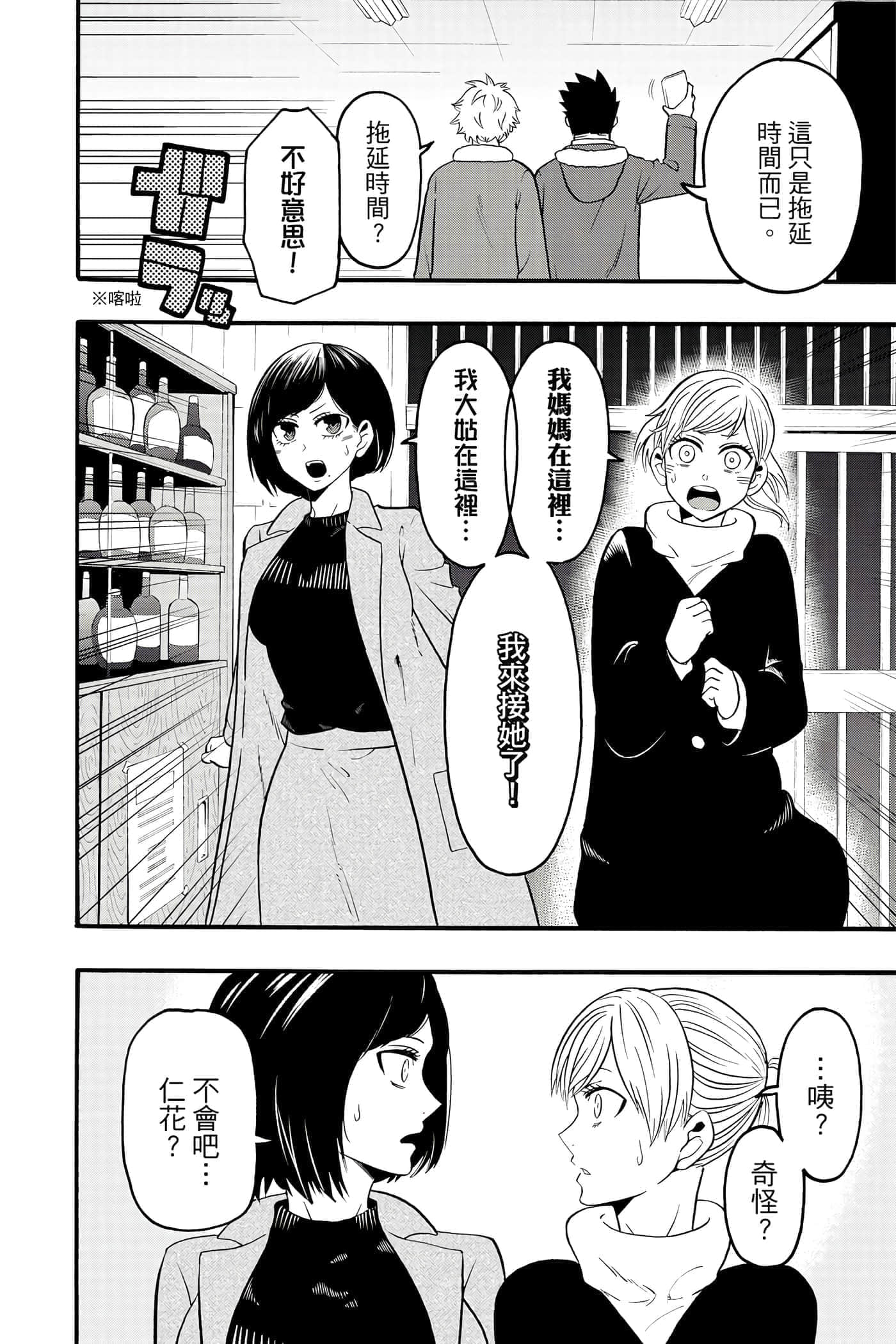 Page 159