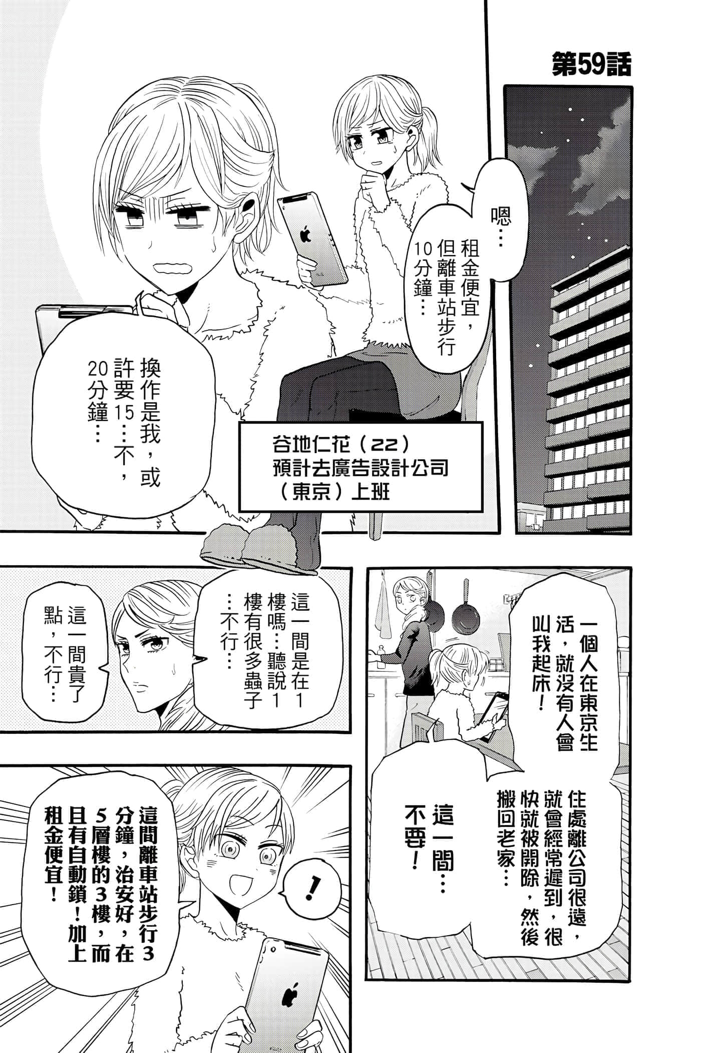 Page 164