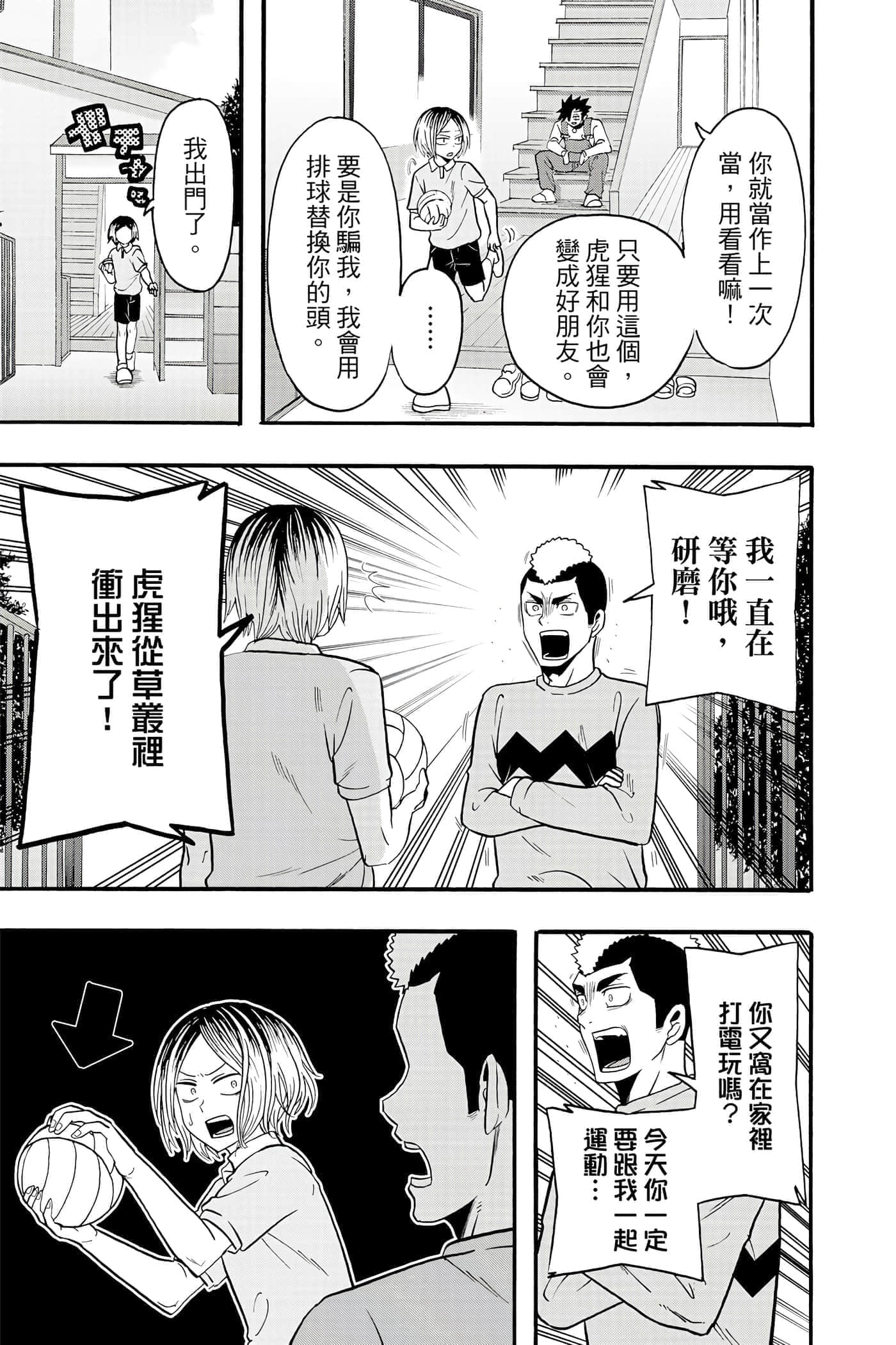 Page 182