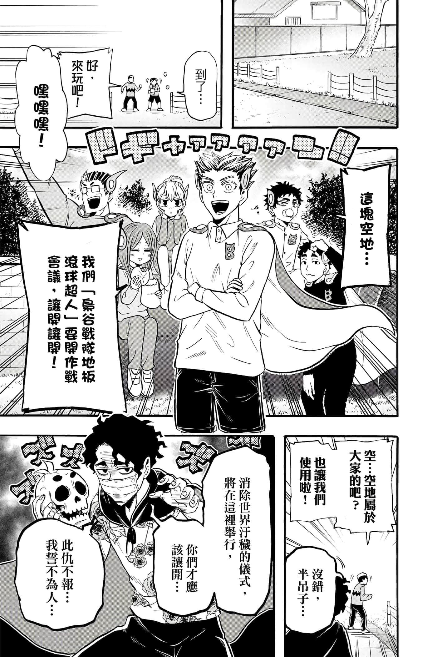 Page 184
