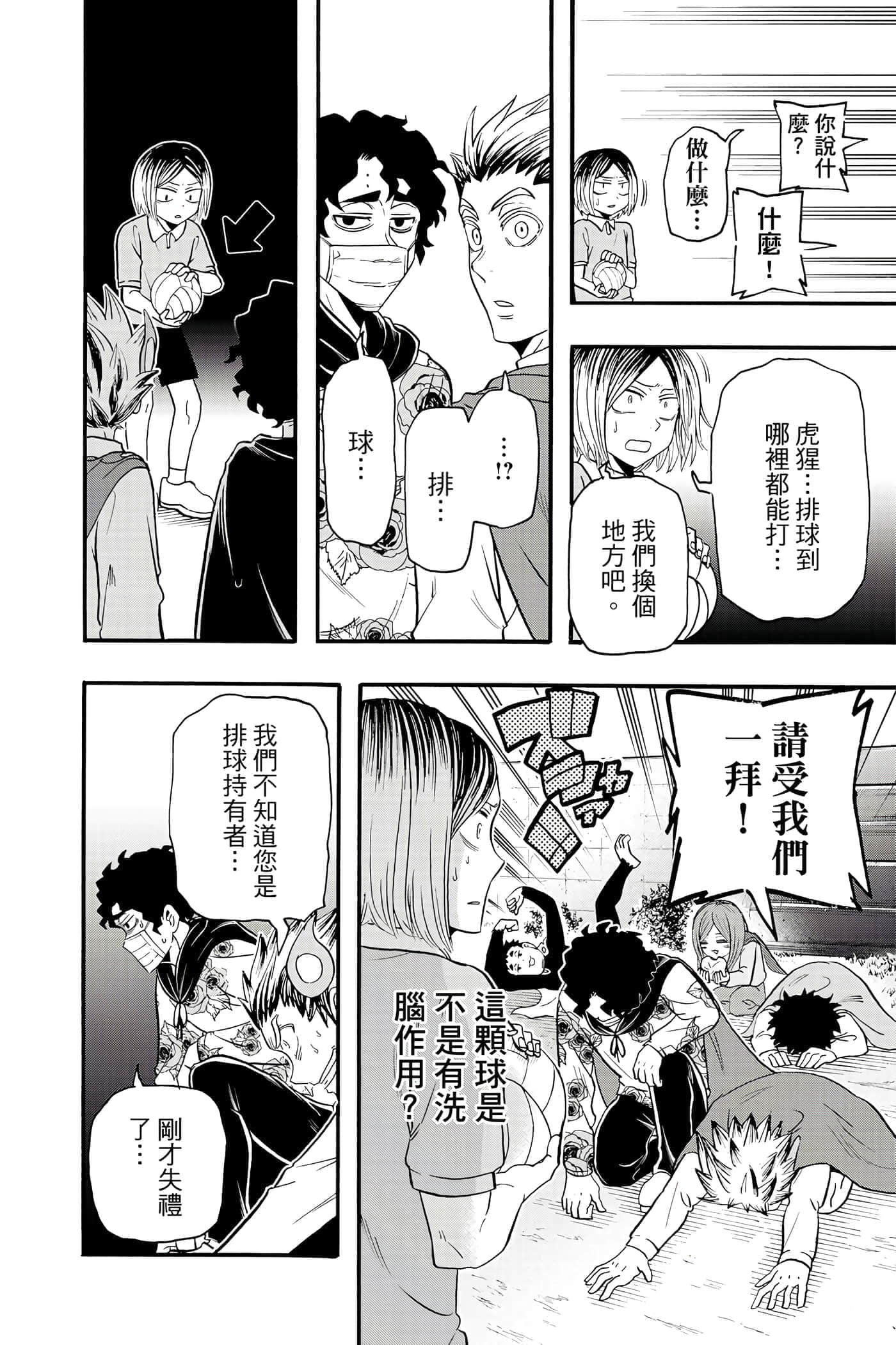 Page 185