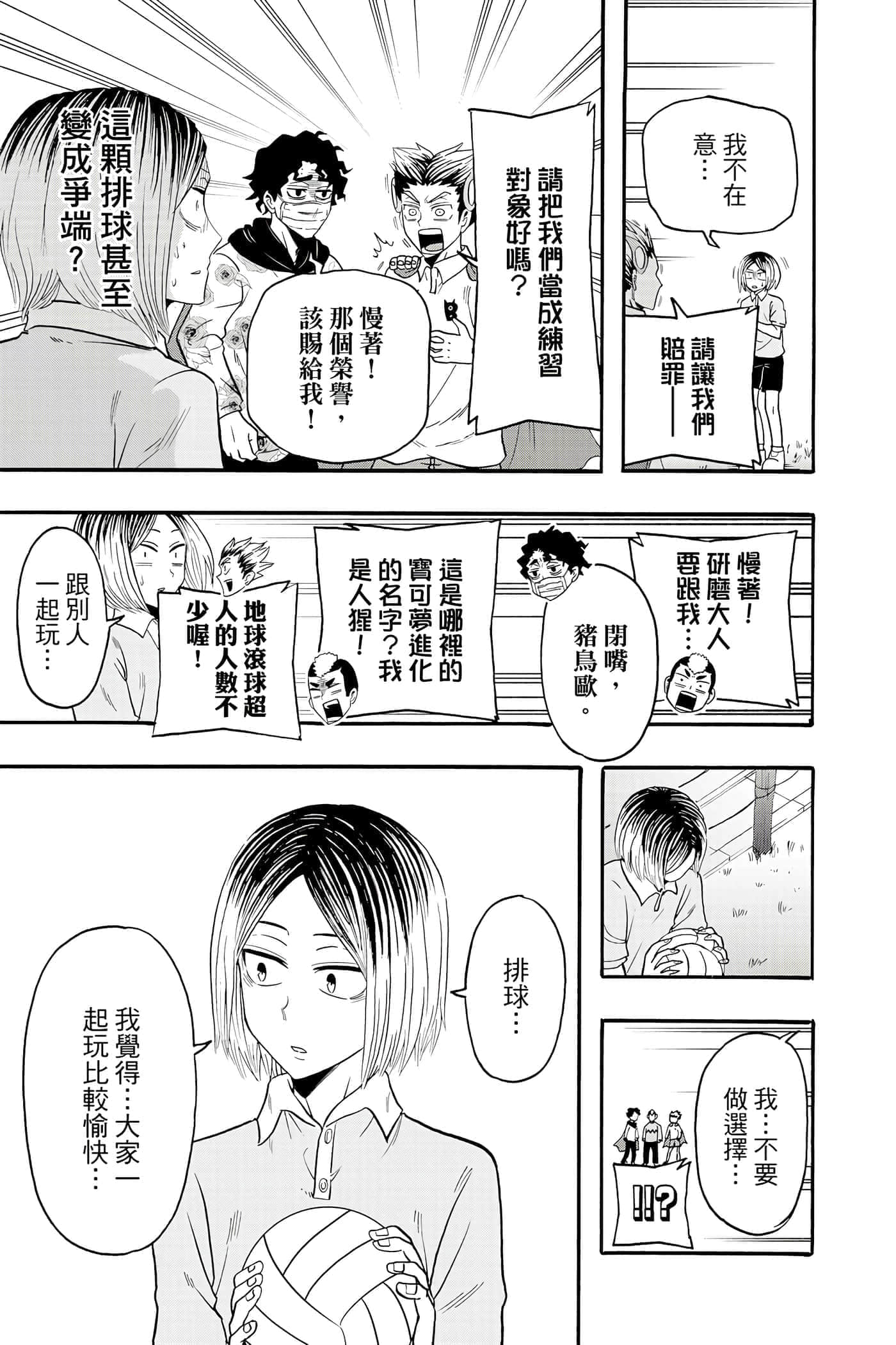 Page 186
