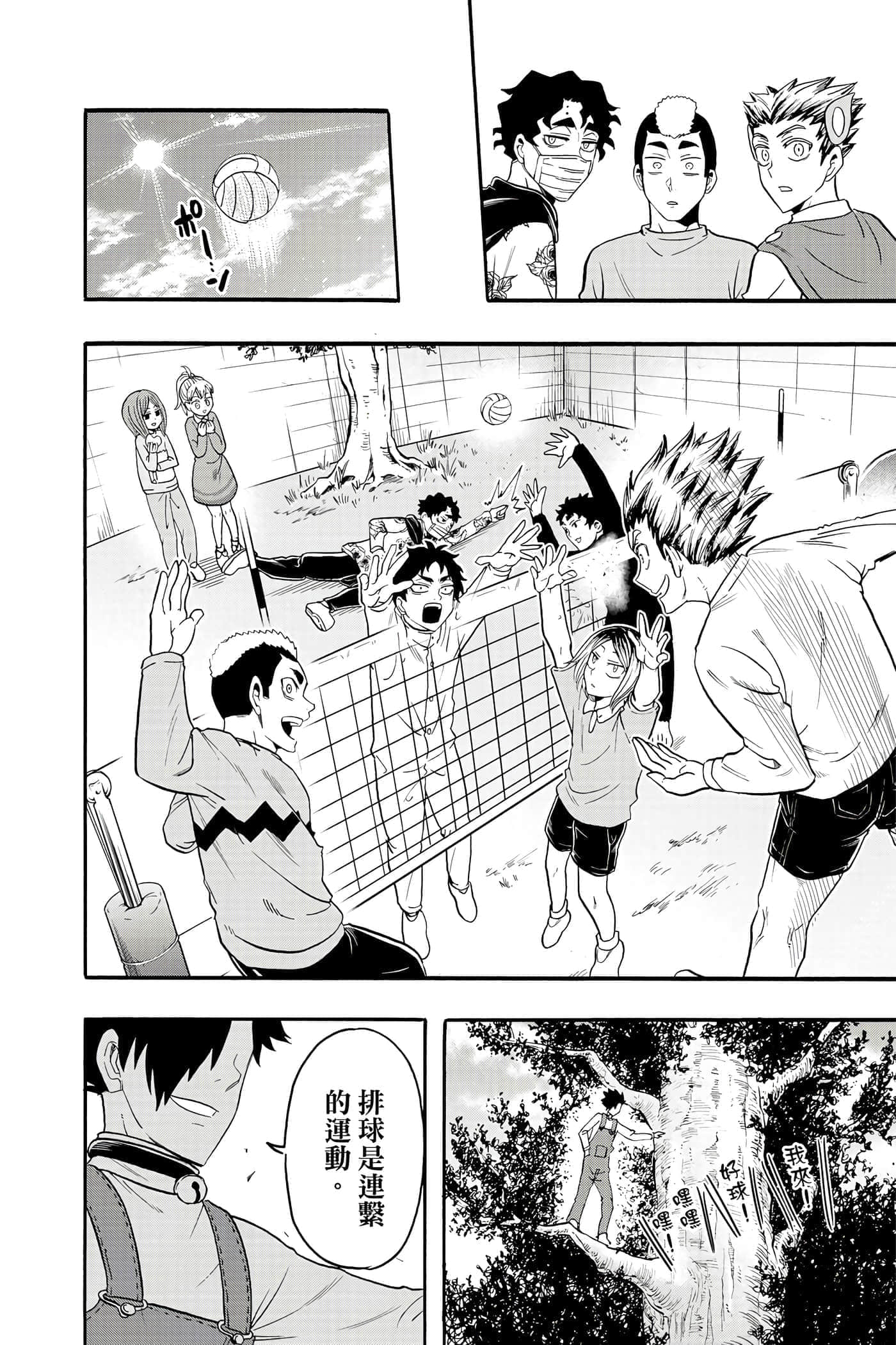 Page 187