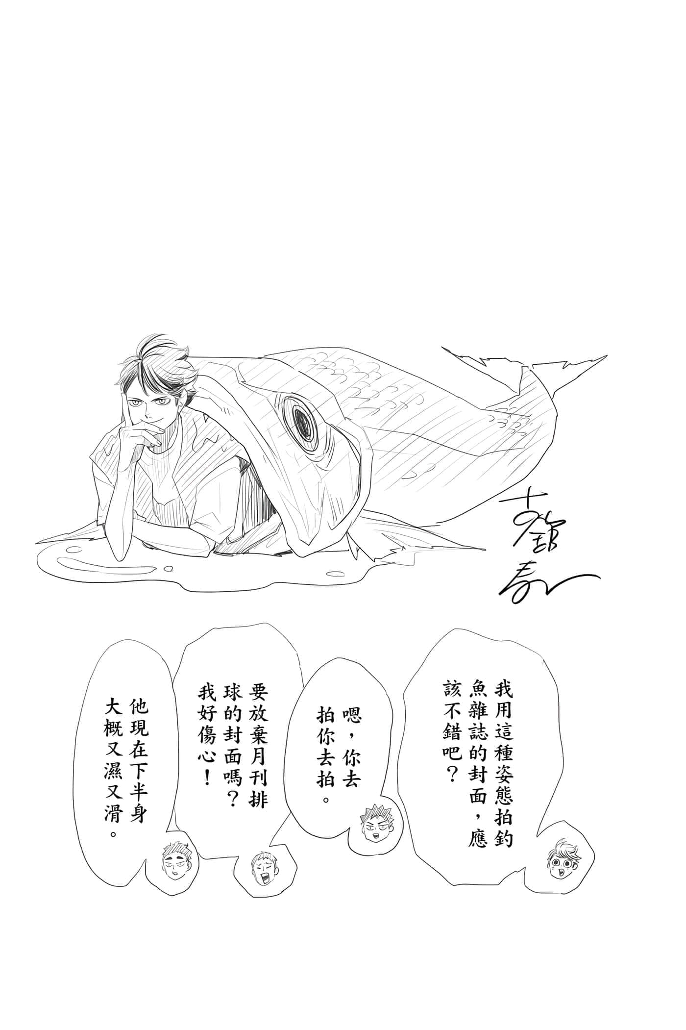 Page 190