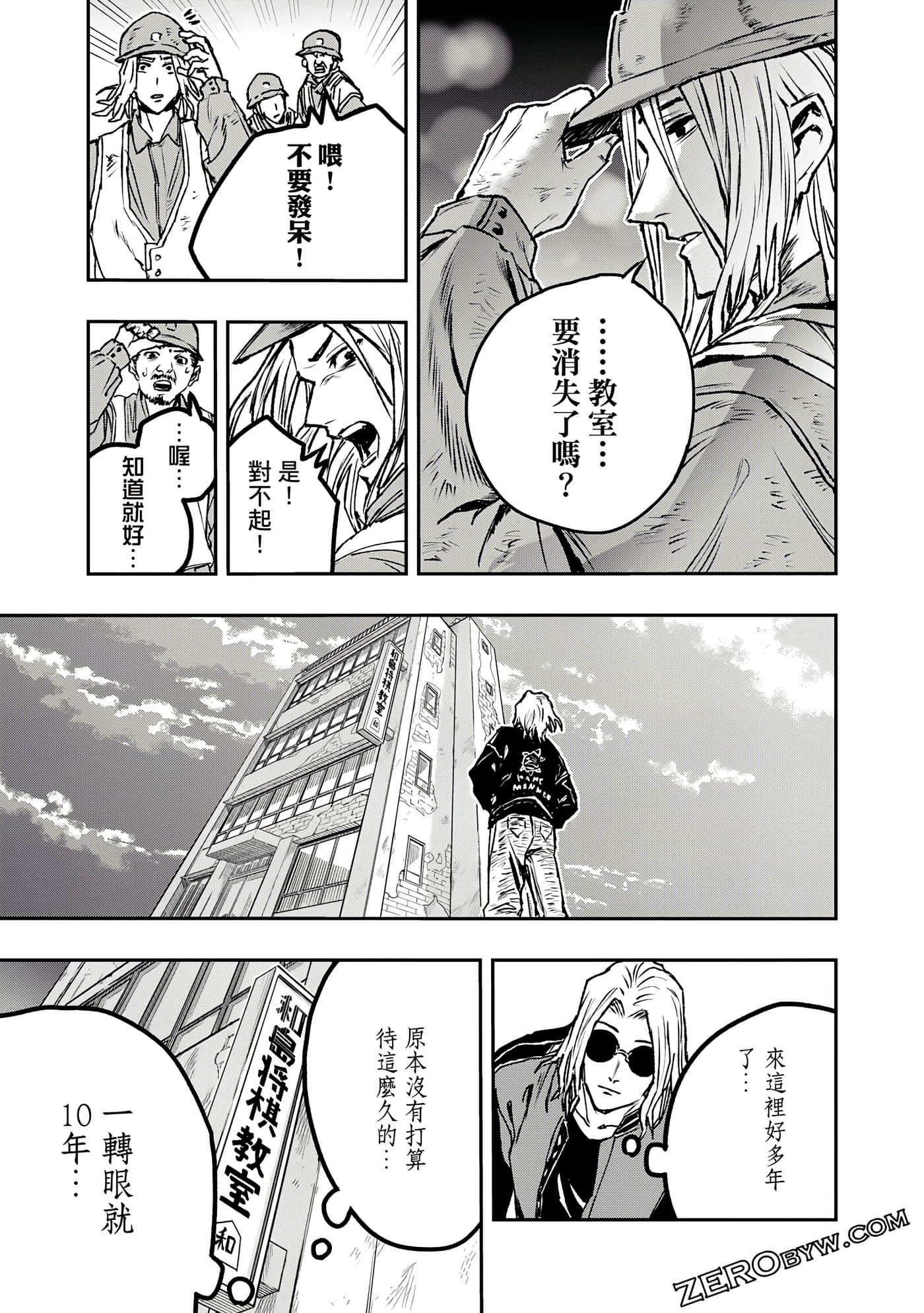 Page 32
