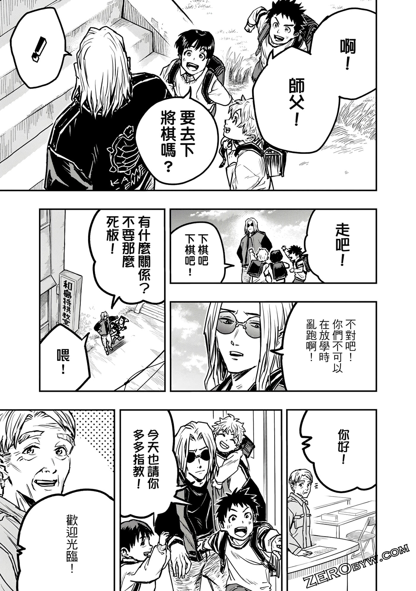 Page 34