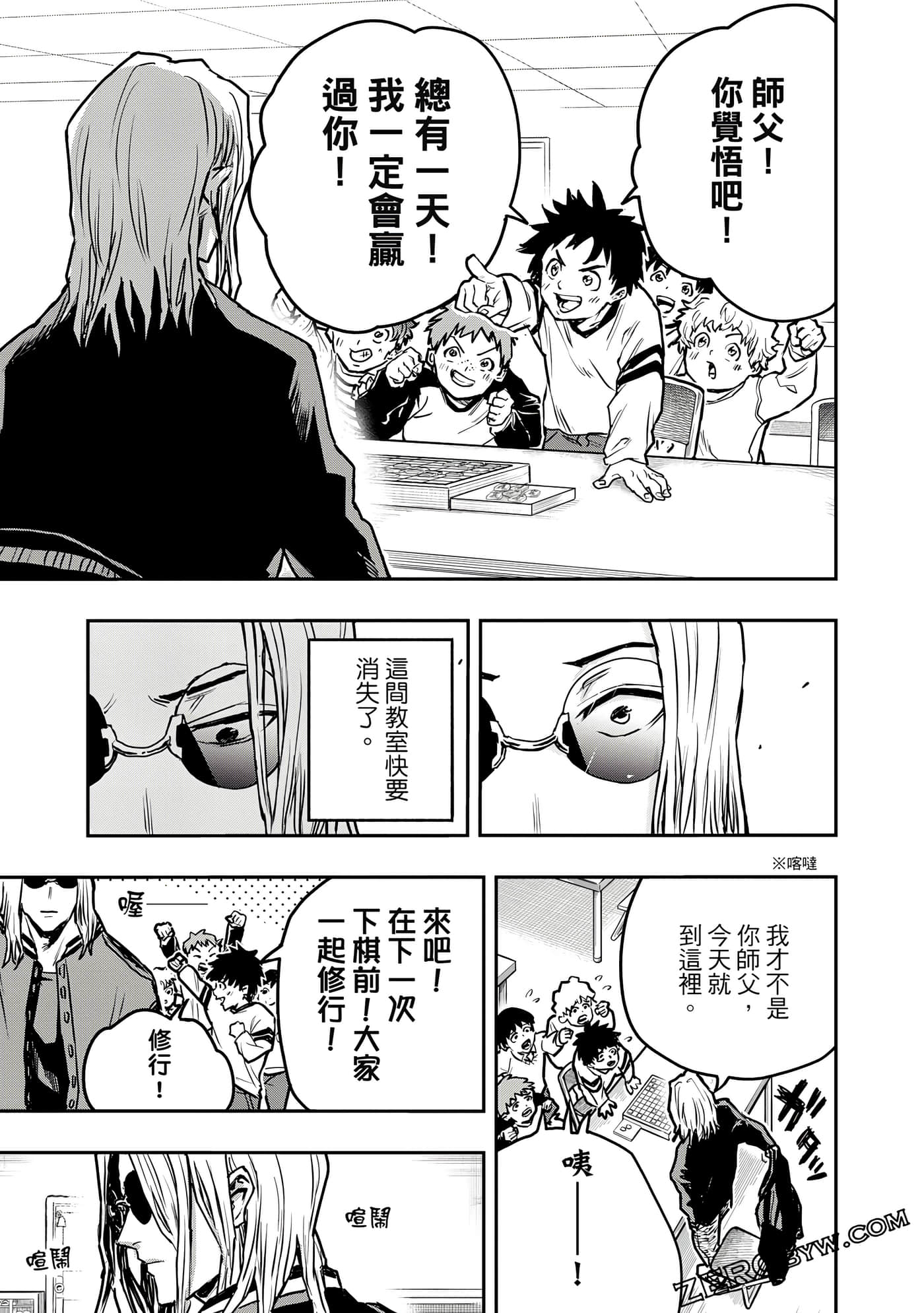 Page 36