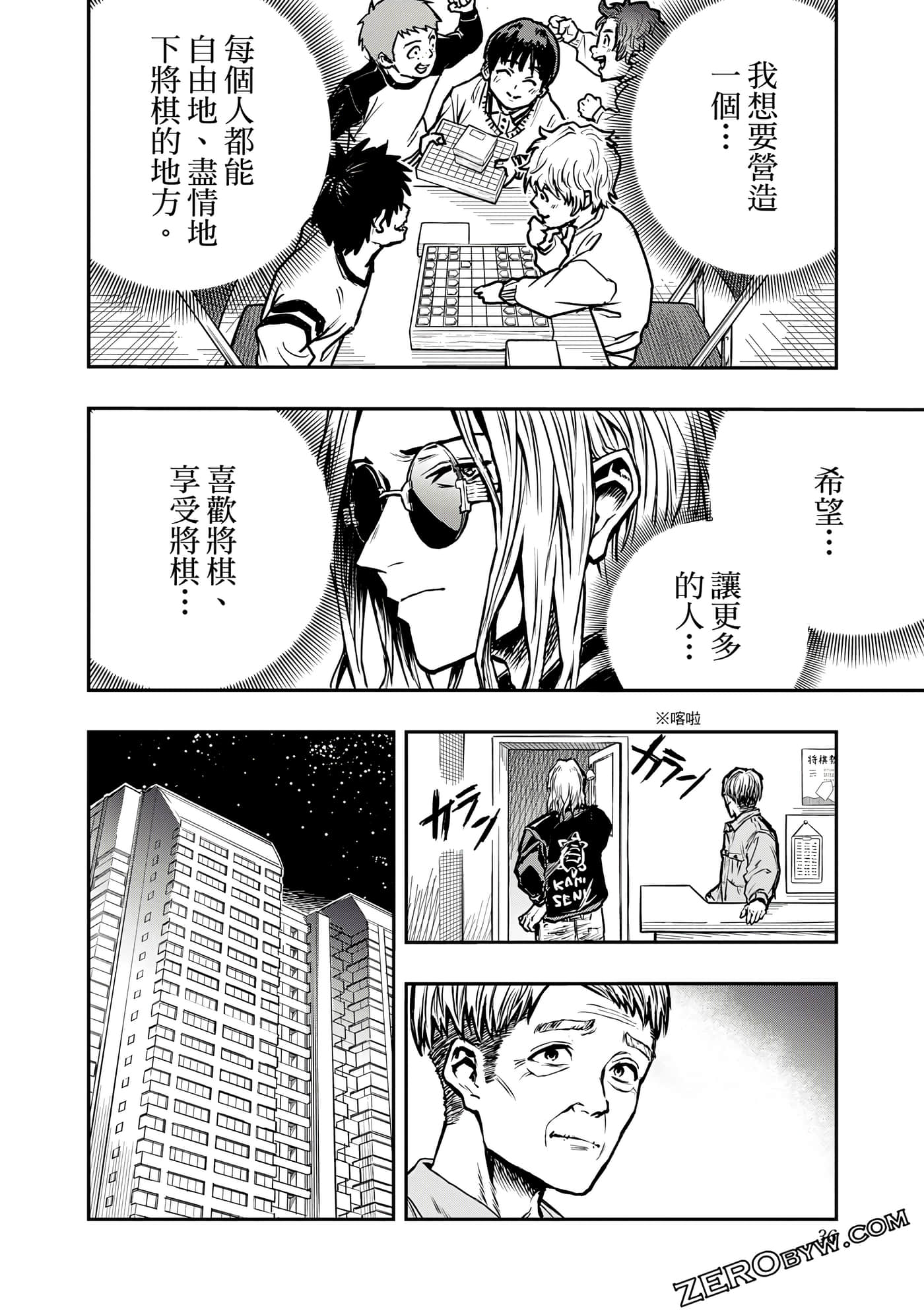 Page 37