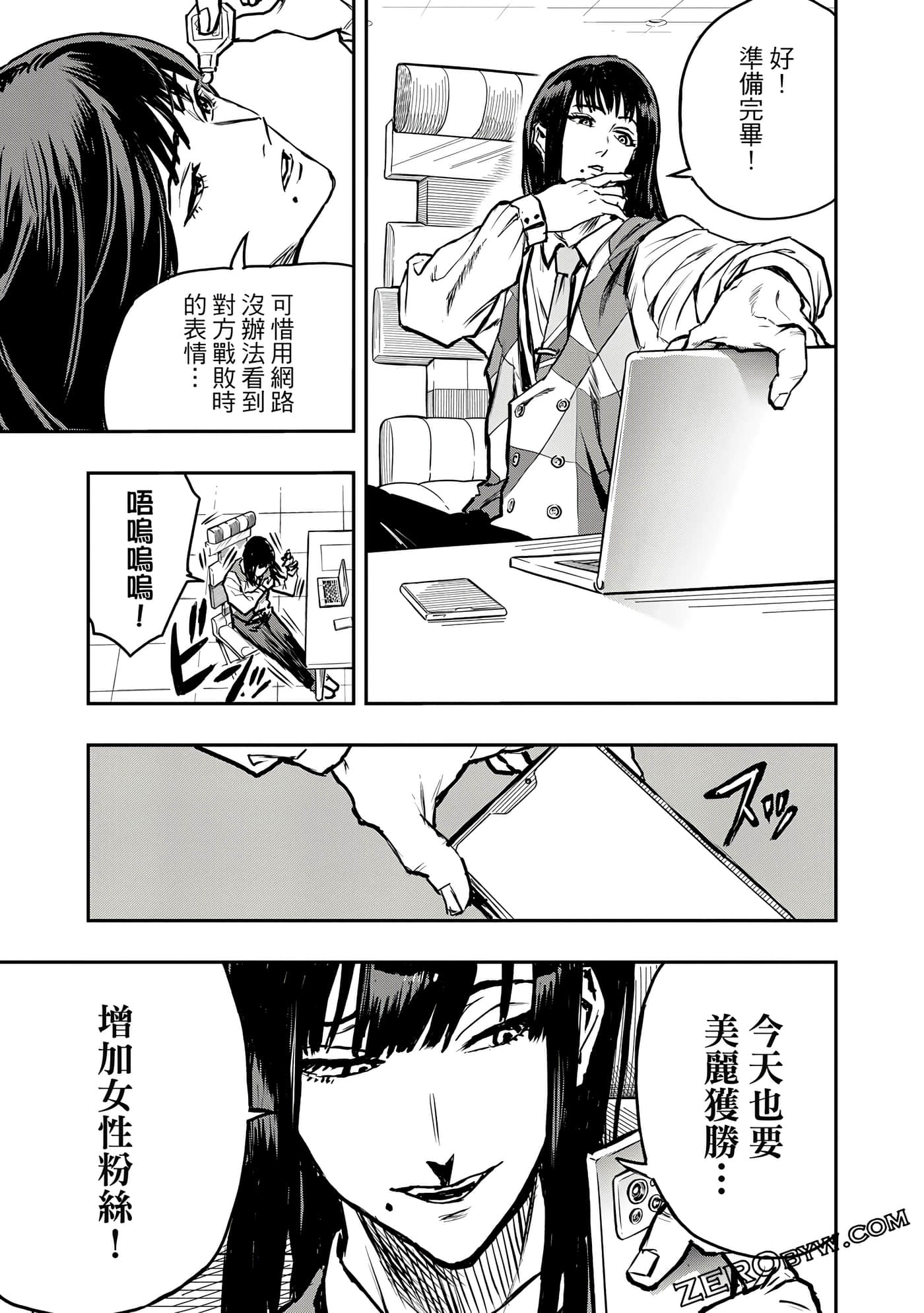 Page 38