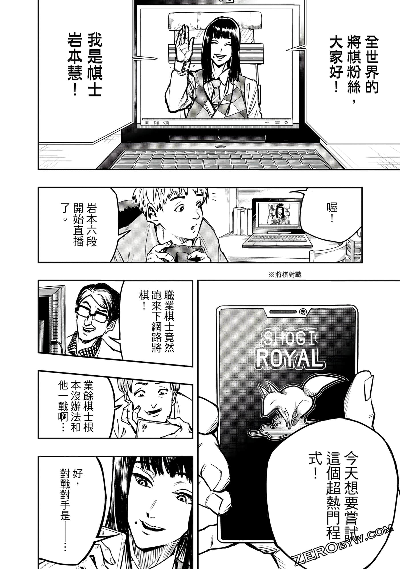 Page 39