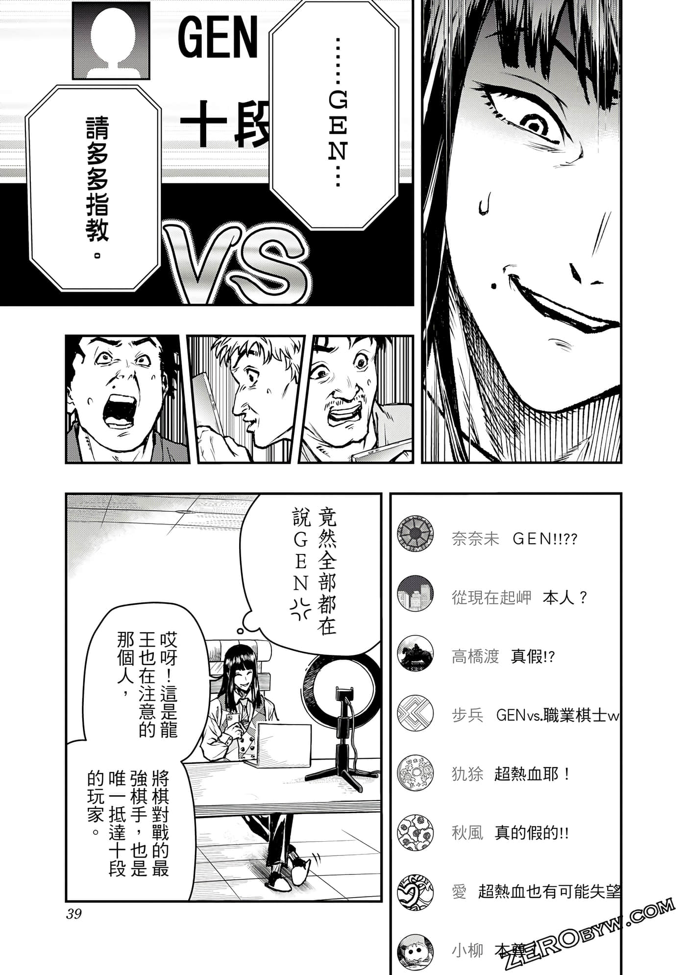 Page 40