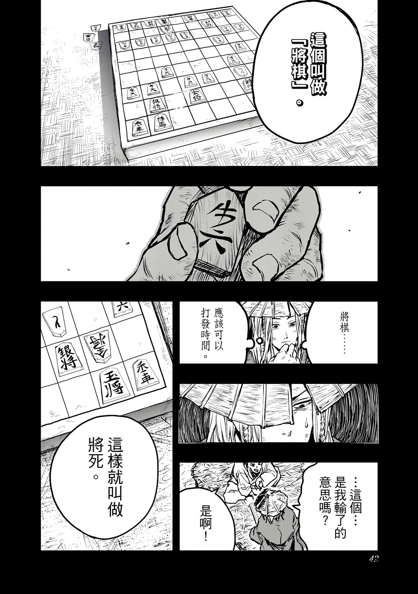 Page 43