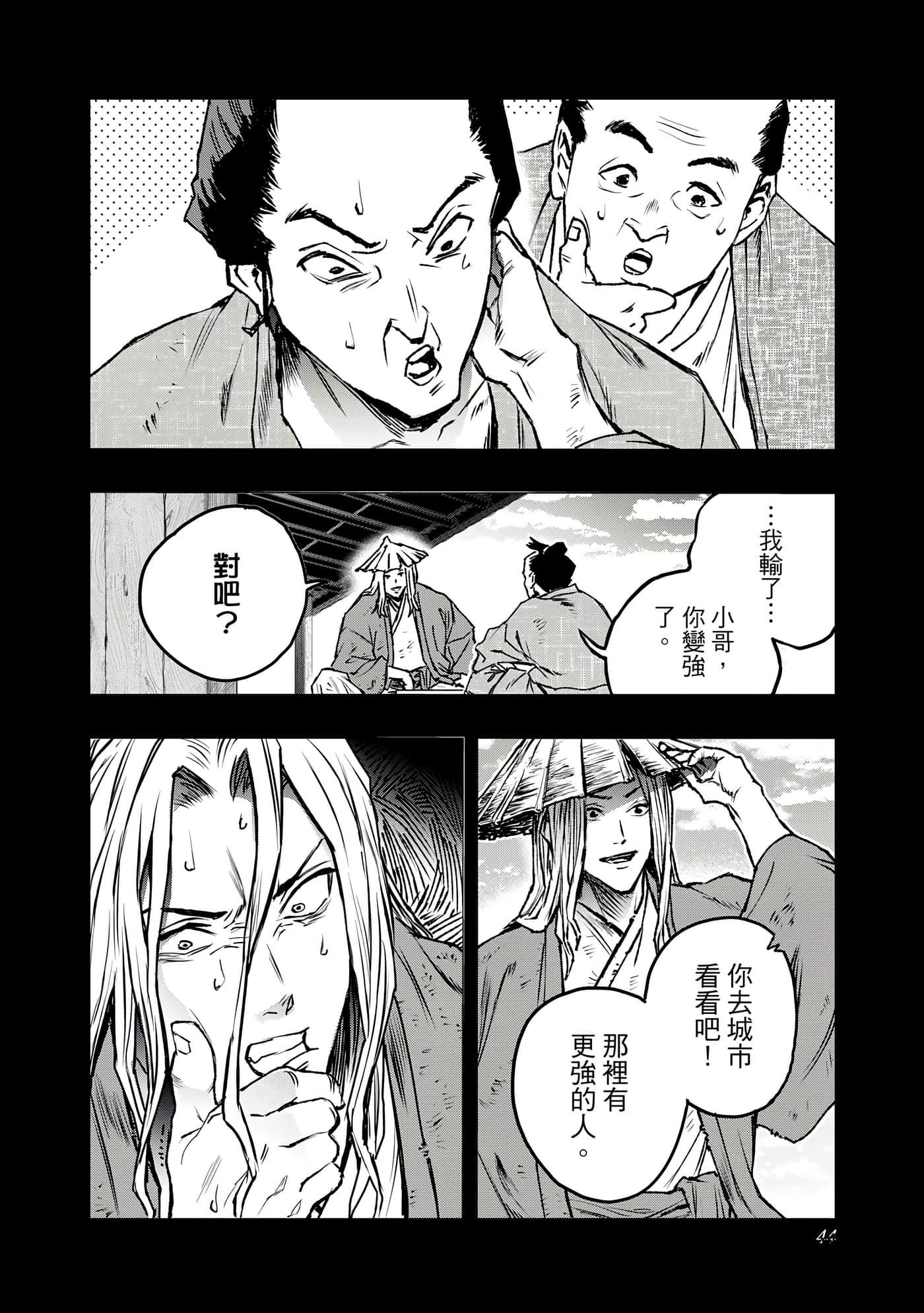 Page 45
