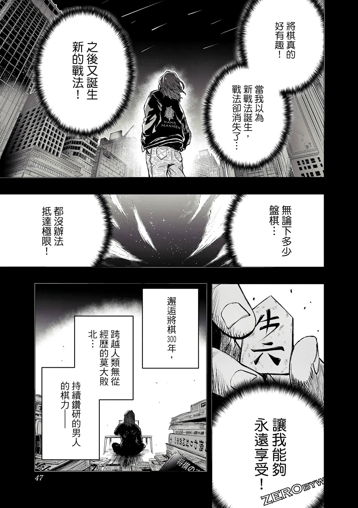 Page 48